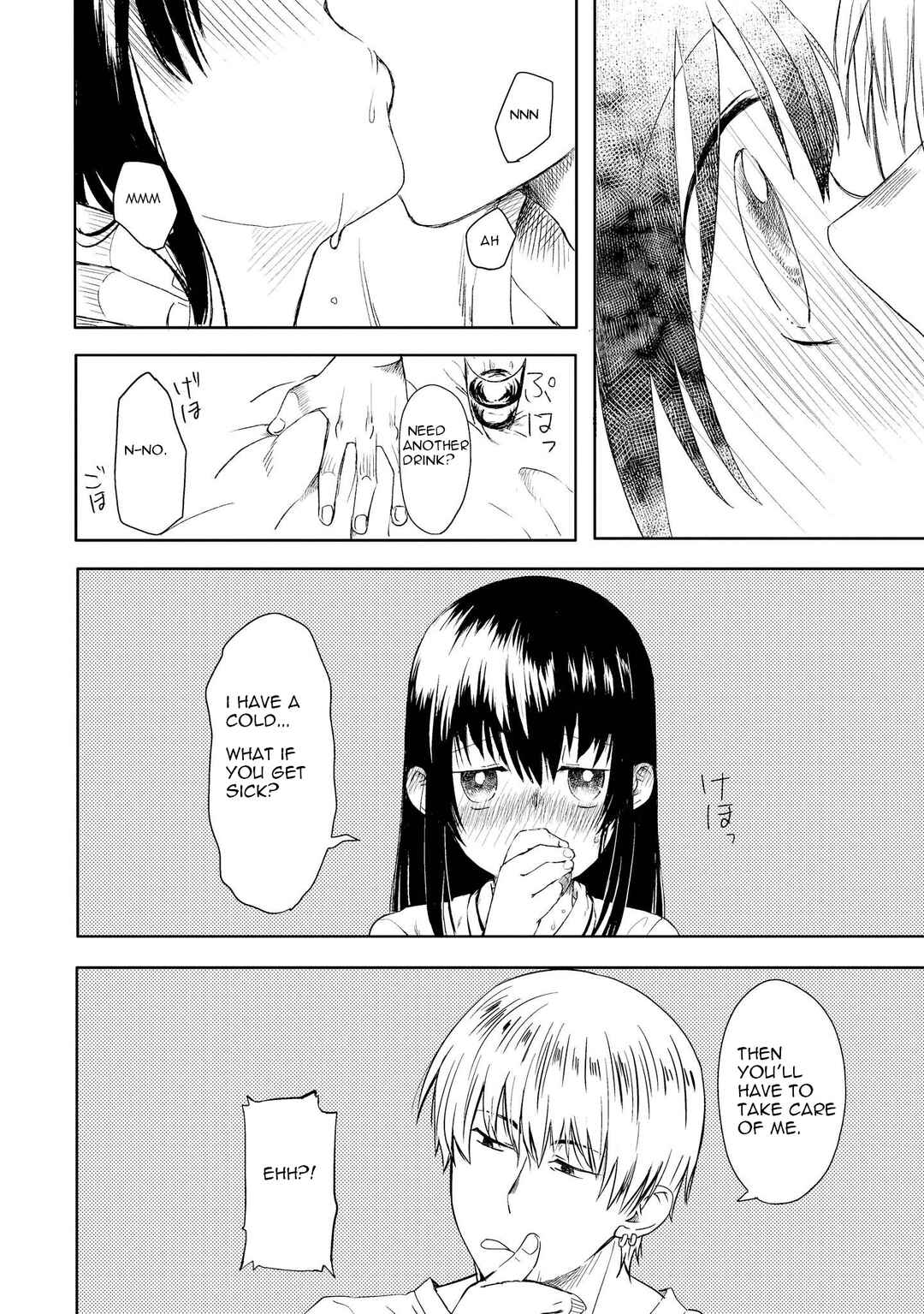 Page 12 Chapter 4 Ojisan to Miiko