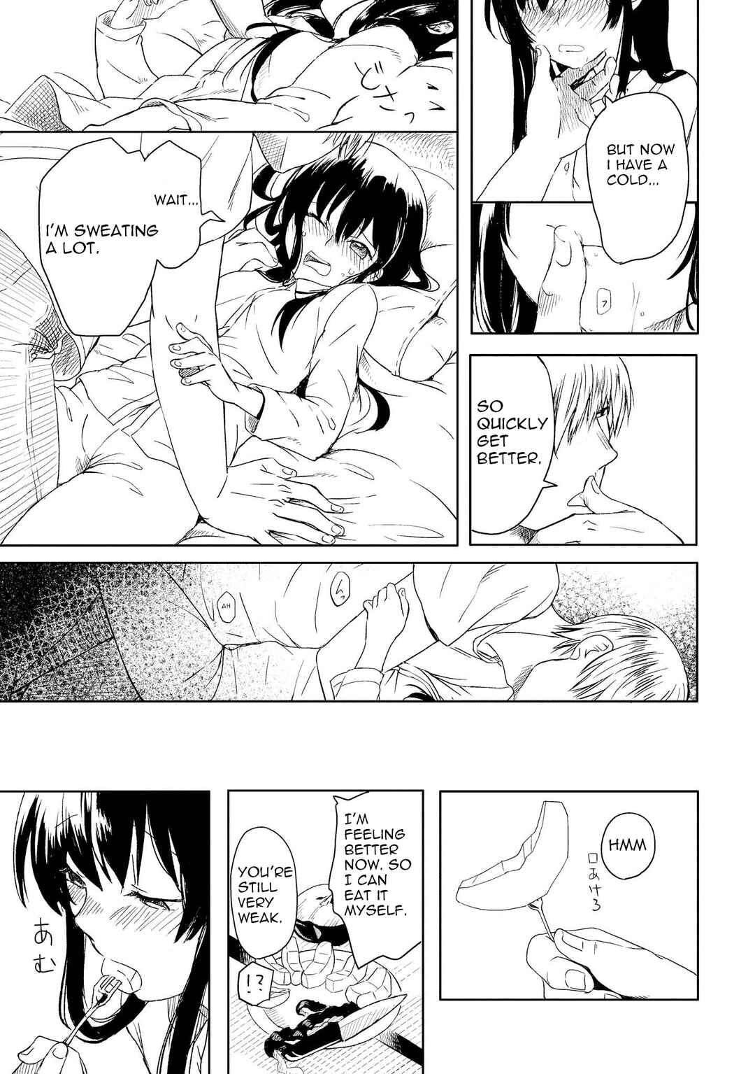 Page 13 Chapter 4 Ojisan to Miiko