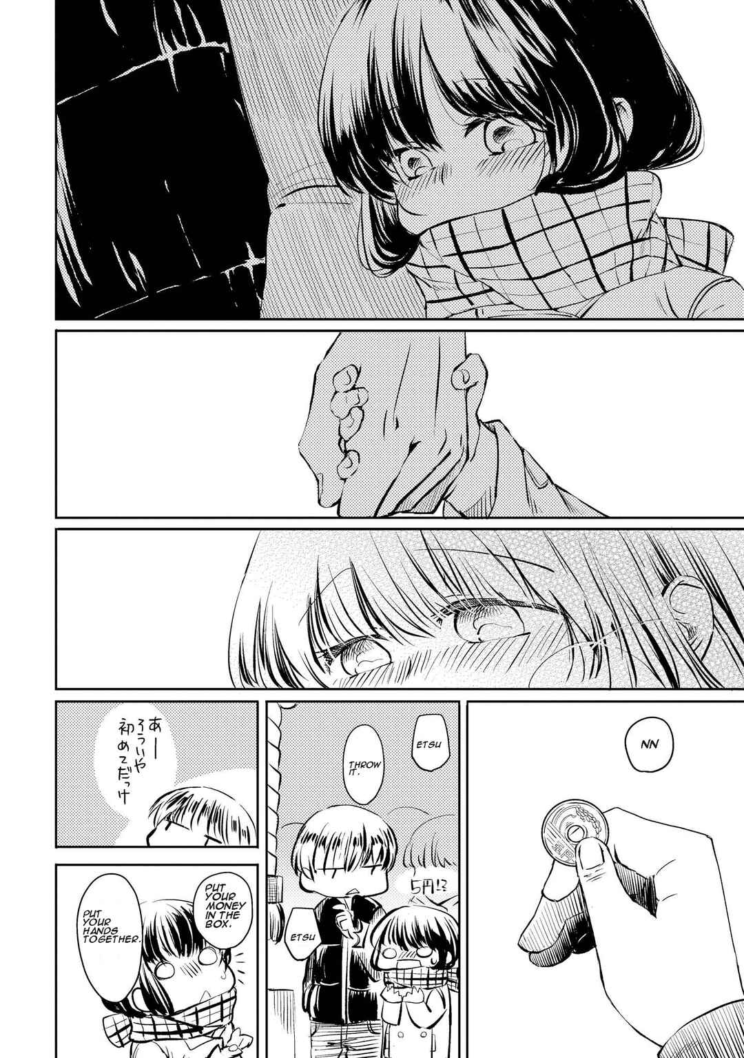 Page 12 Chapter 8 Ojisan to Miiko