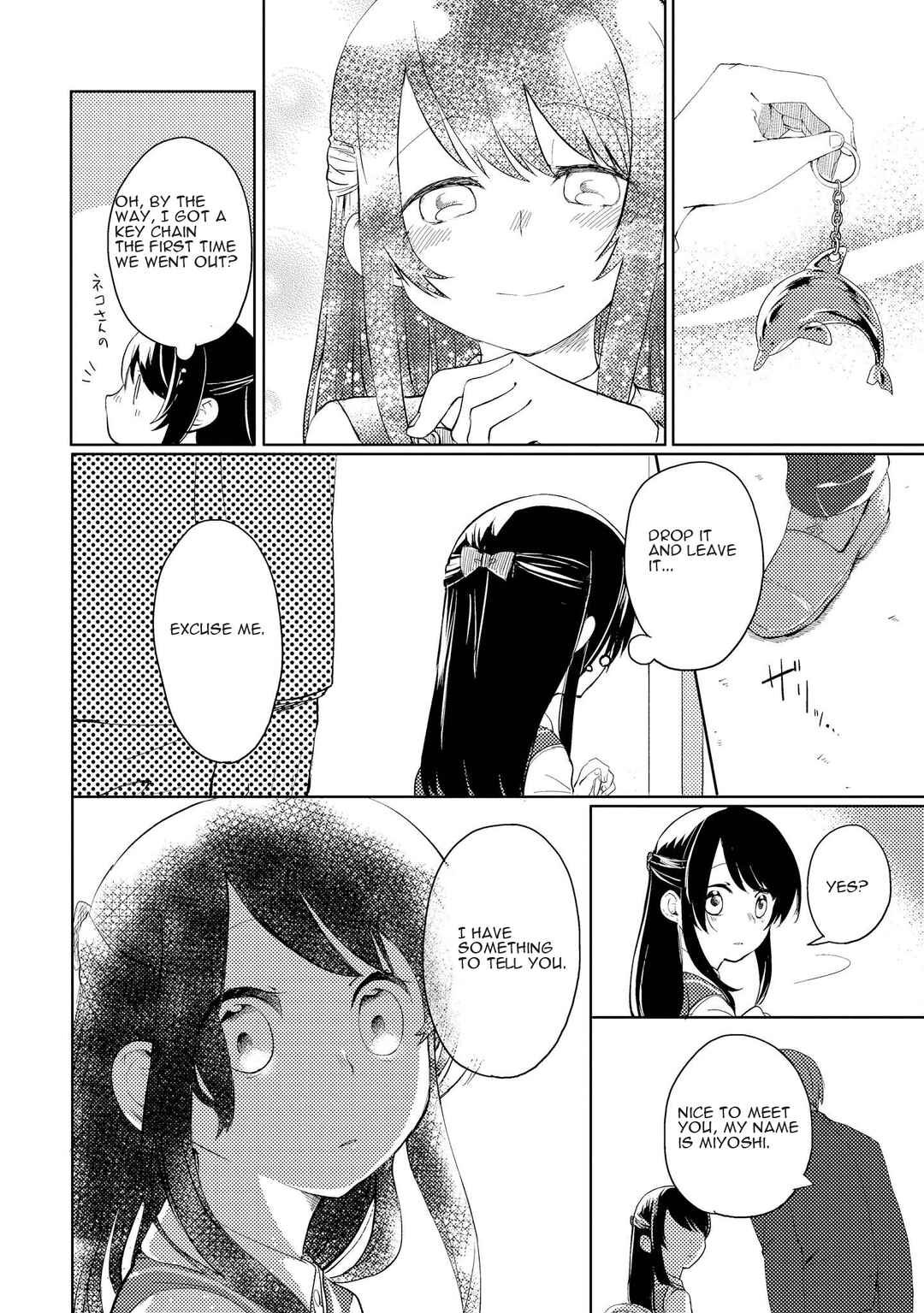 Page 14 Chapter 9 Ojisan to Miiko