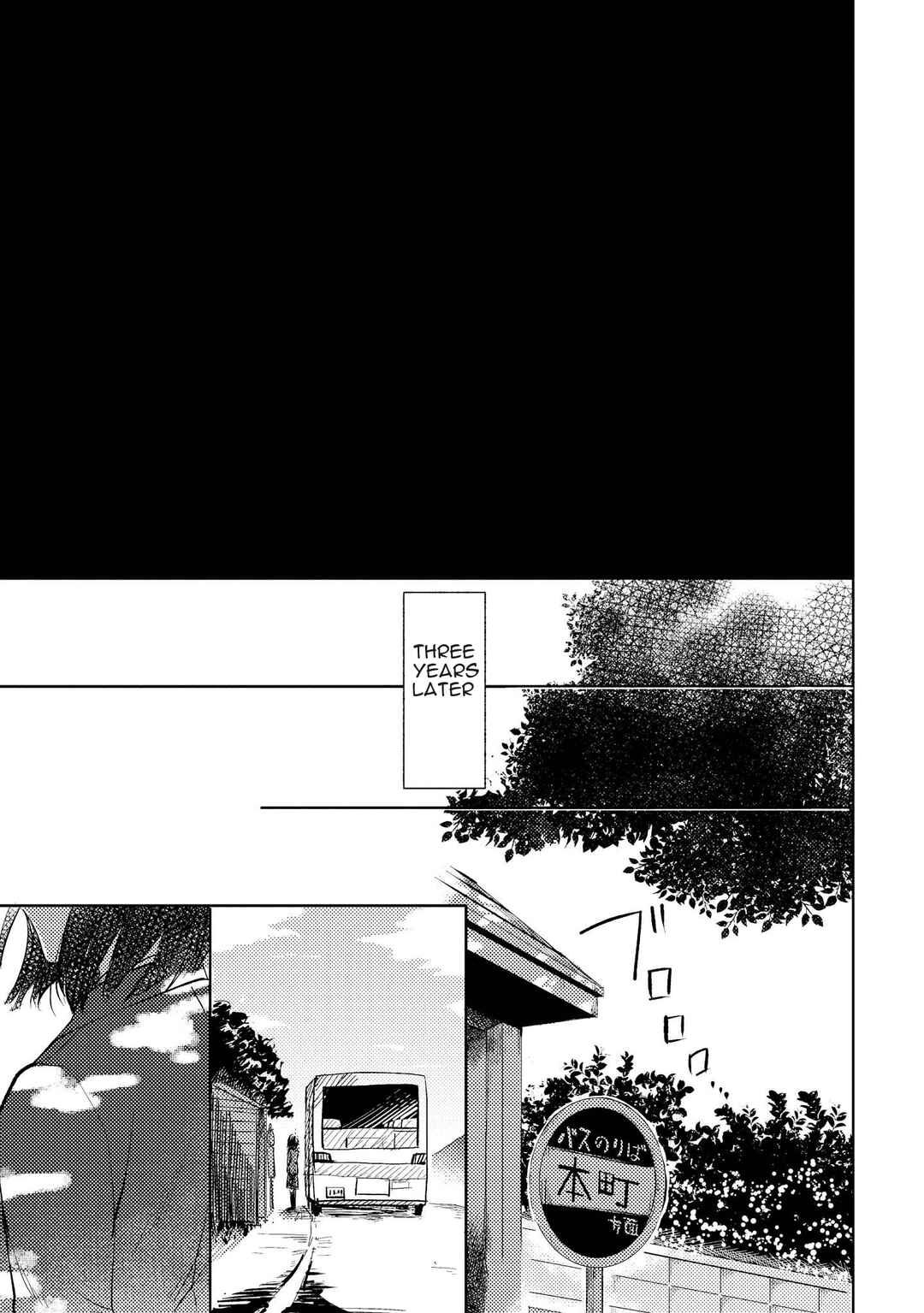 Page 21 Chapter 9 Ojisan to Miiko