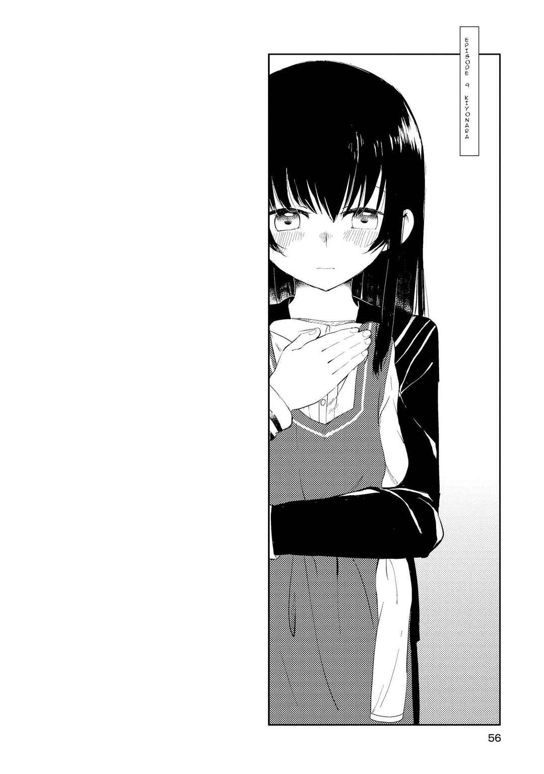 Page 4 Chapter 9 Ojisan to Miiko