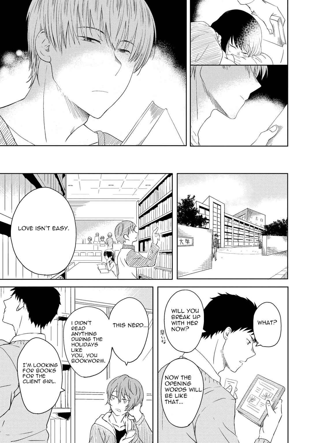 Page 15 Chapter 5 Ojisan to Miiko