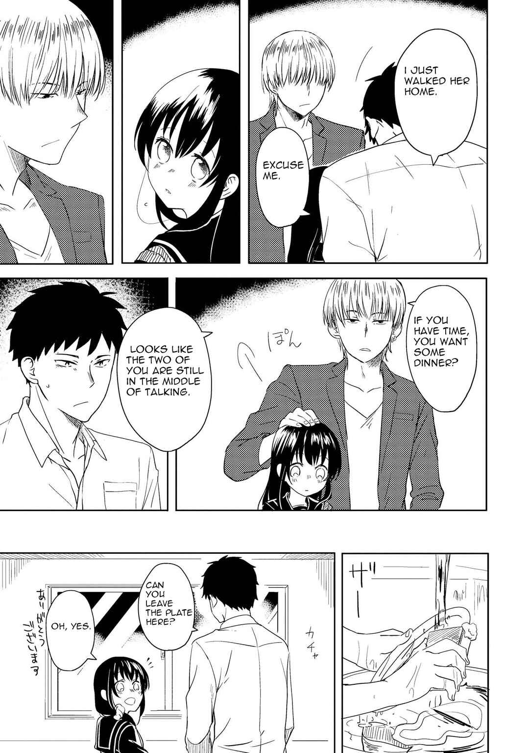 Page 27 Chapter 5 Ojisan to Miiko