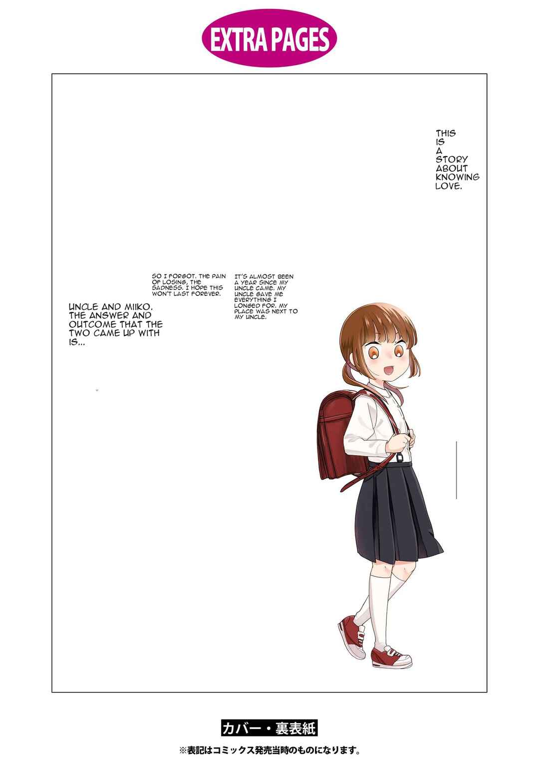 Page 10 Chapter 11.6 Ojisan to Miiko