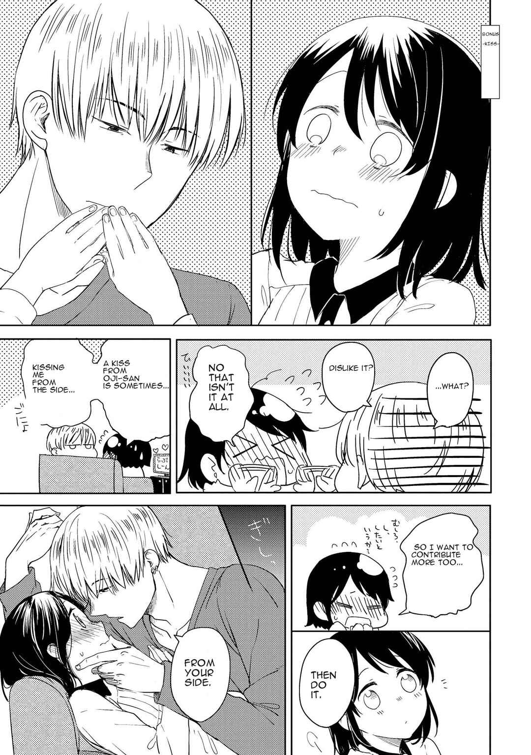 Page 3 Chapter 11.6 Ojisan to Miiko