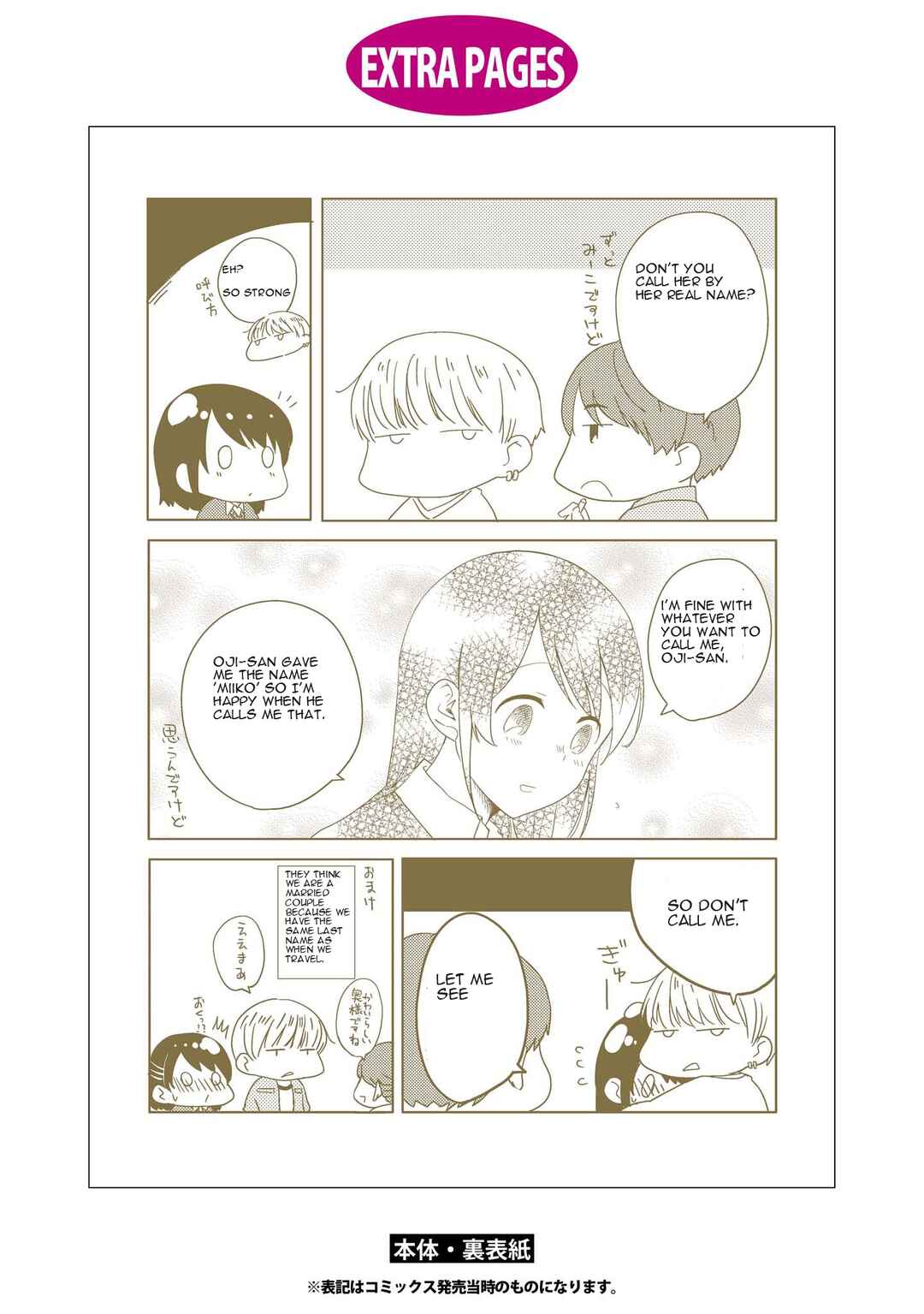 Page 9 Chapter 11.6 Ojisan to Miiko