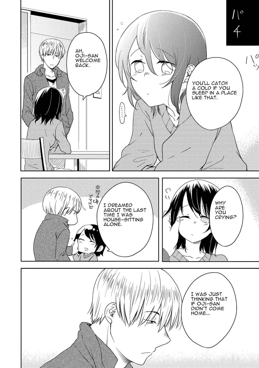 Page 10 Chapter 11.5 Ojisan to Miiko