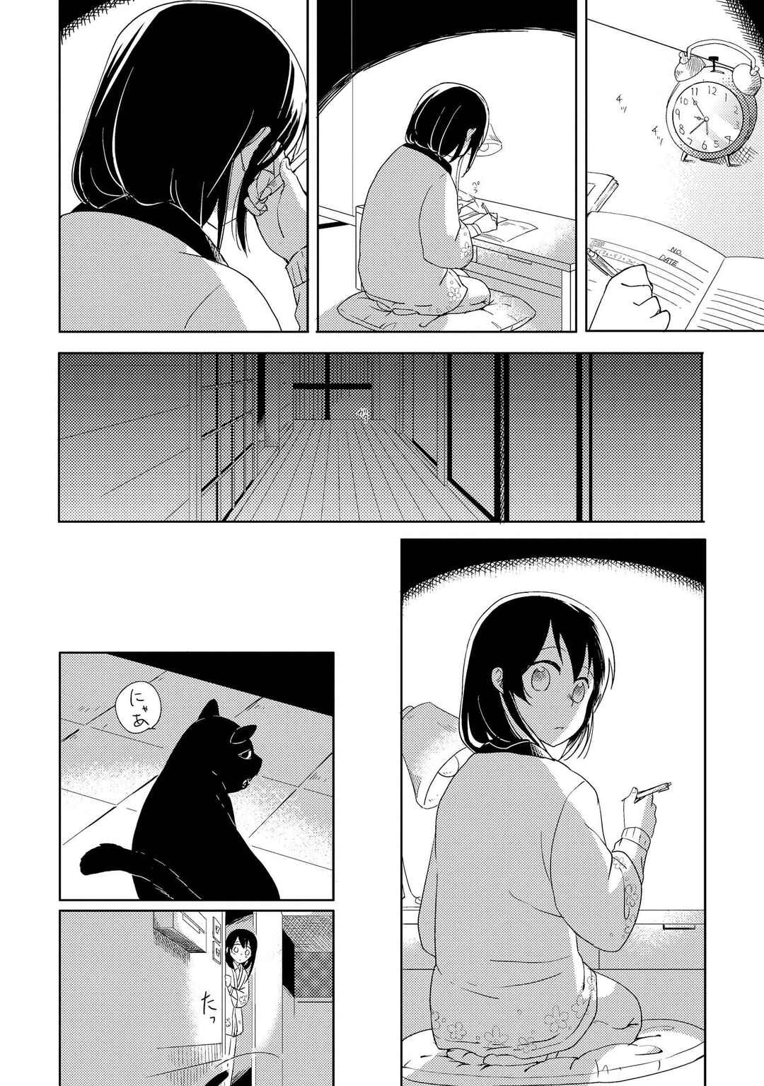 Page 4 Chapter 11.5 Ojisan to Miiko