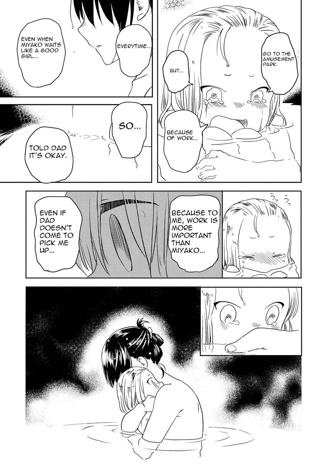 Page 13 Chapter 3 Ojisan to Miiko
