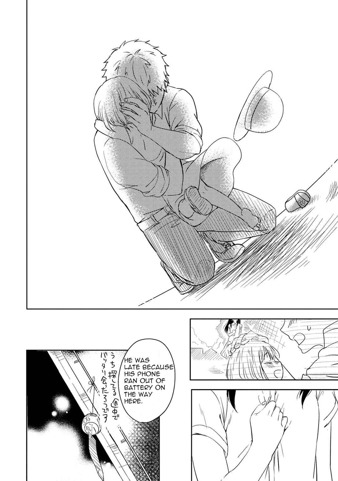 Page 20 Chapter 3 Ojisan to Miiko
