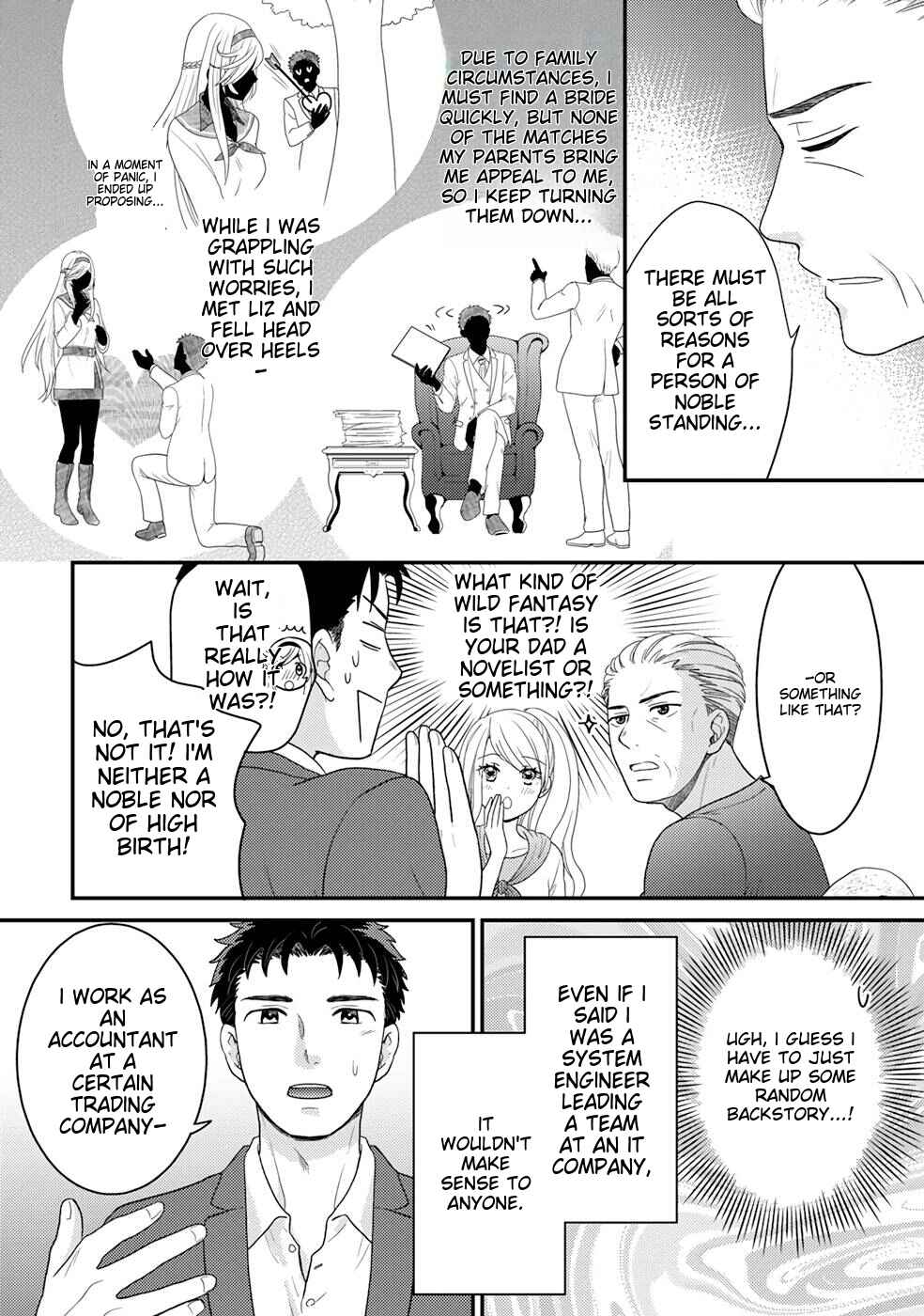 Page 21 Chapter 2 Isekai ni Kita Mitai Dakedo Dousureba Yoi no Darou: Shachiku SE no My Pace Boukenki