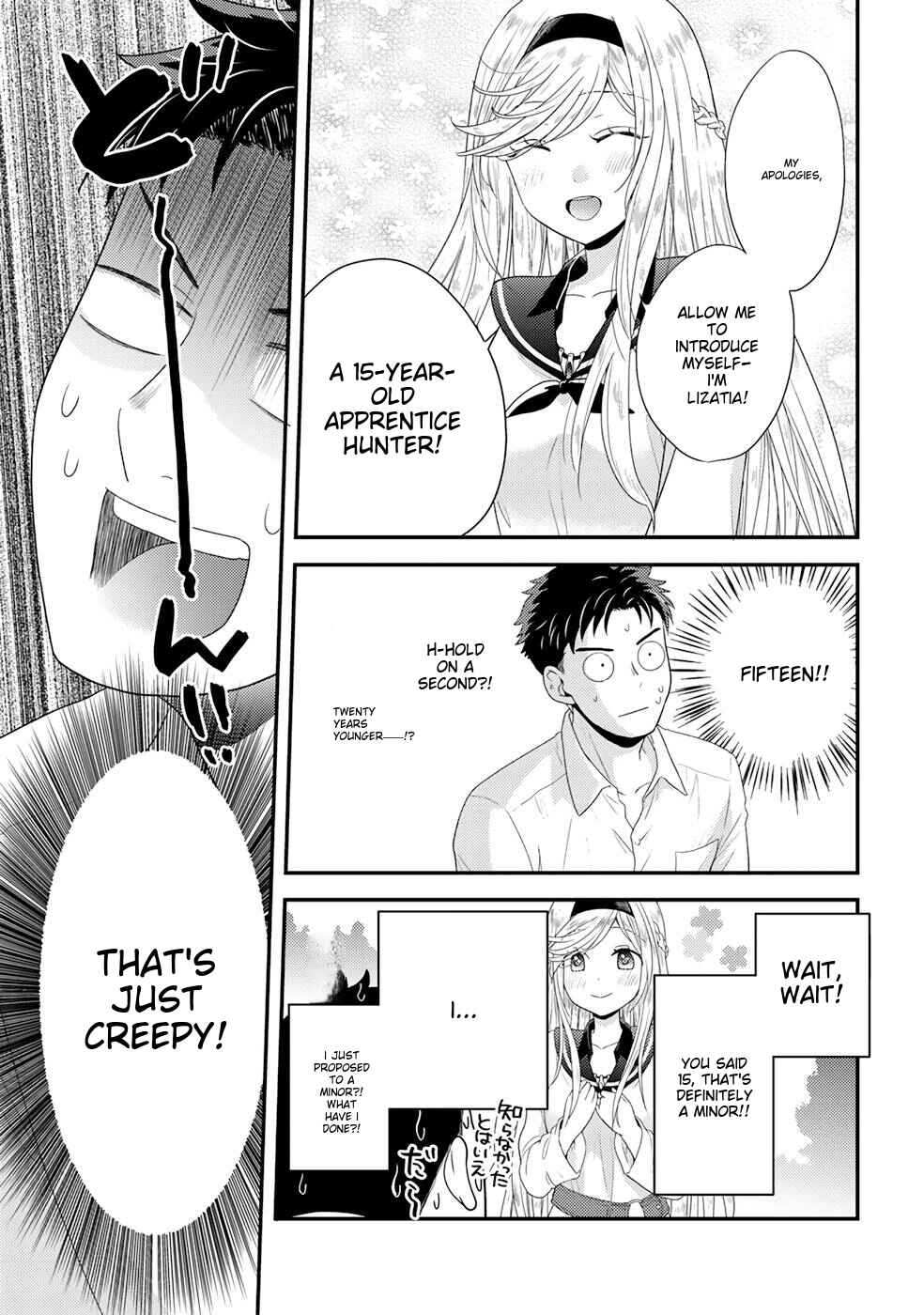 Page 4 Chapter 2 Isekai ni Kita Mitai Dakedo Dousureba Yoi no Darou: Shachiku SE no My Pace Boukenki
