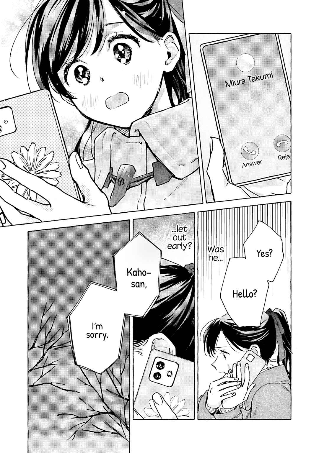Page 23 Chapter 16 Kanojo to Kare no Kankei ~Heibon na Hayakawa-san to Heibon na Miura-kun no Hibon na Kankei~