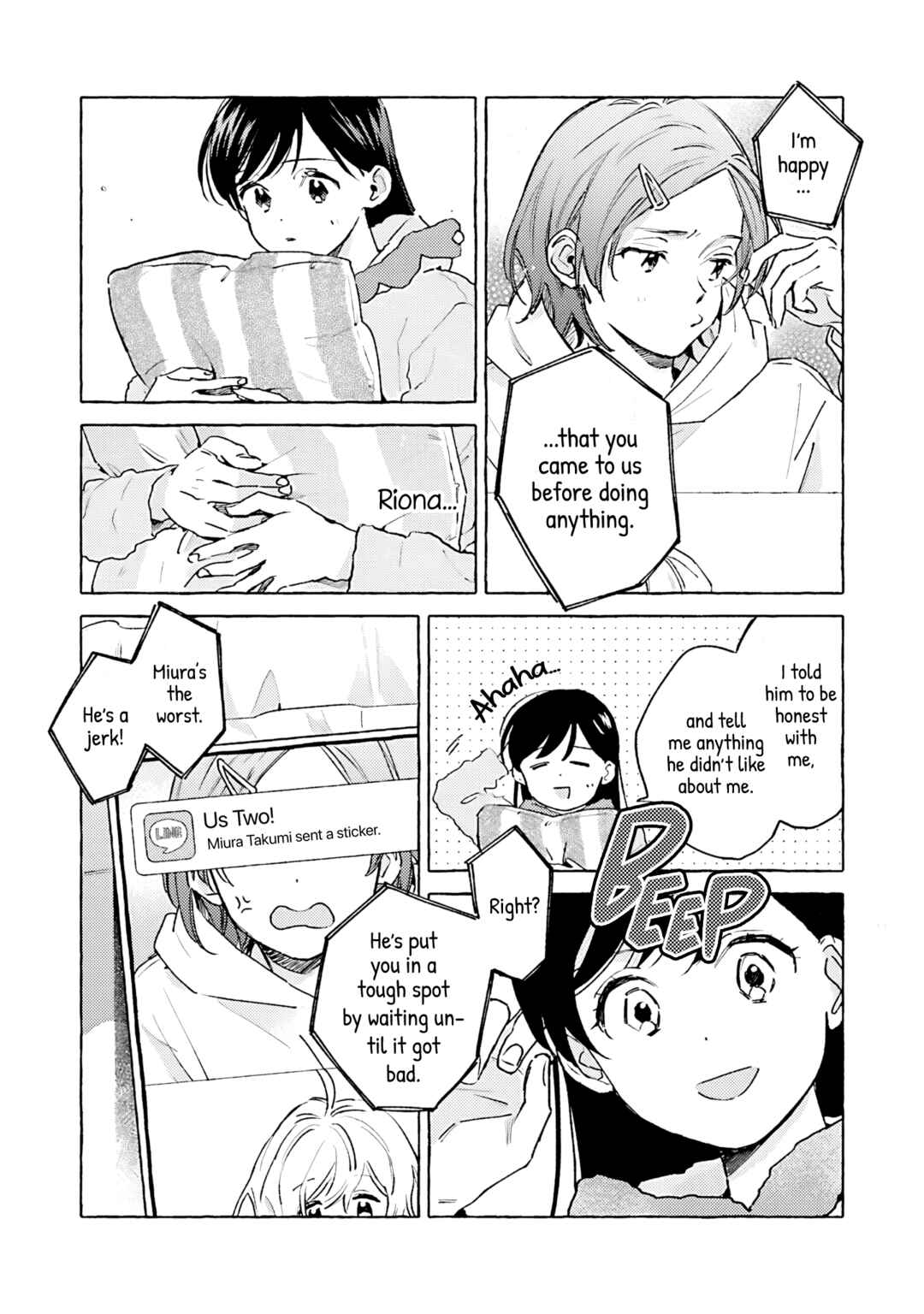 Page 5 Chapter 16 Kanojo to Kare no Kankei ~Heibon na Hayakawa-san to Heibon na Miura-kun no Hibon na Kankei~
