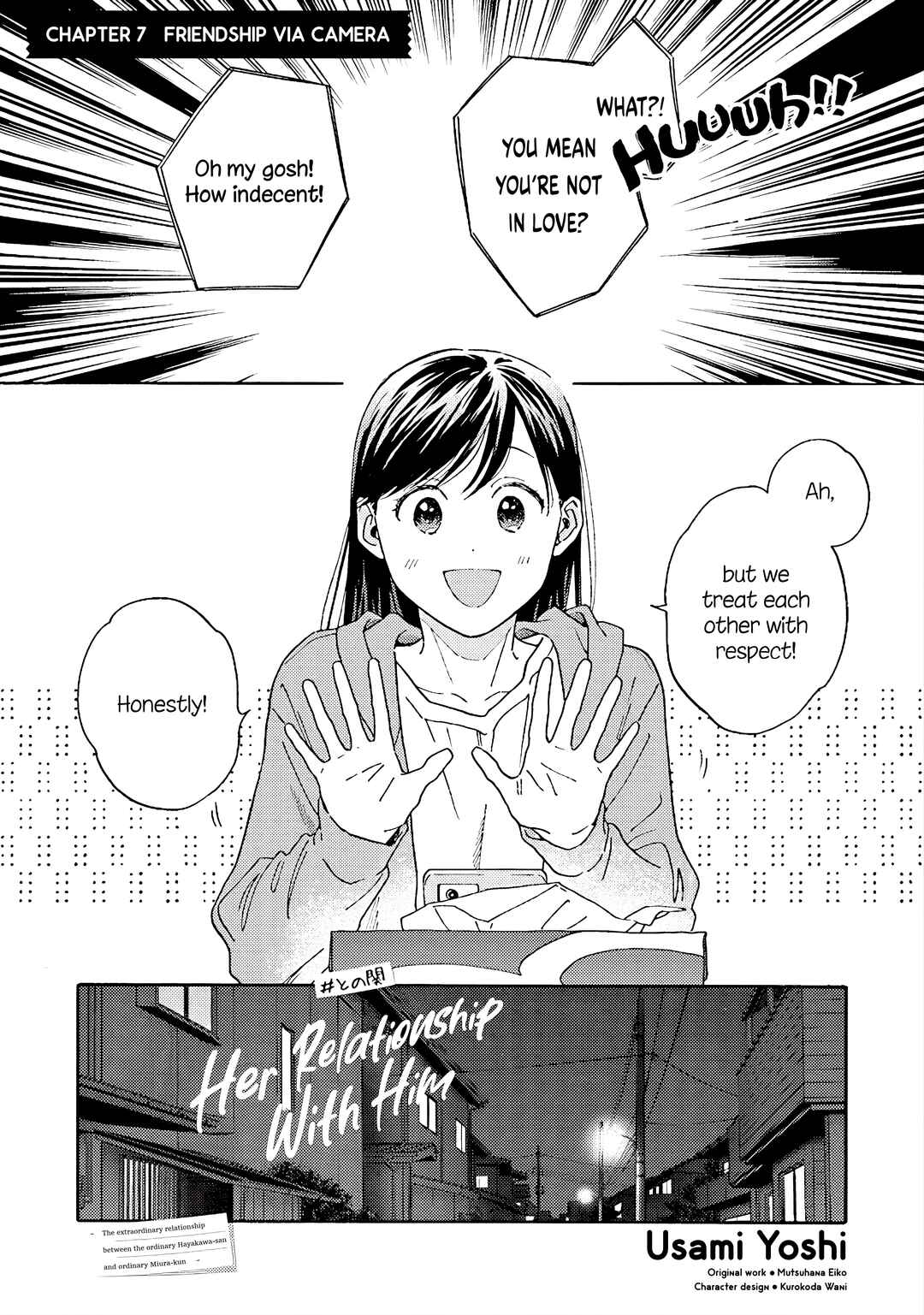 Page 1 Chapter 7 Kanojo to Kare no Kankei ~Heibon na Hayakawa-san to Heibon na Miura-kun no Hibon na Kankei~
