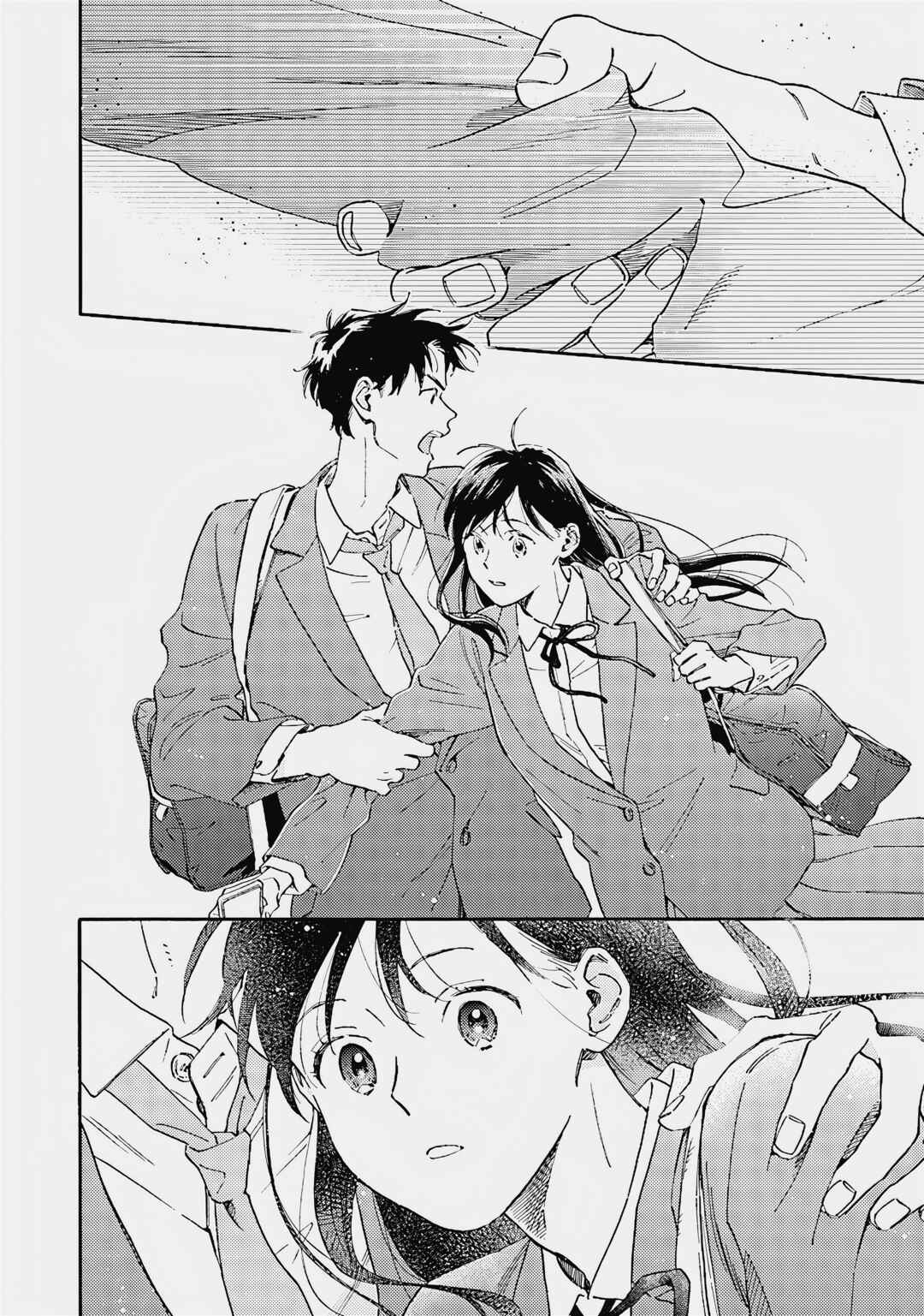 Page 6 Chapter 5 Kanojo to Kare no Kankei ~Heibon na Hayakawa-san to Heibon na Miura-kun no Hibon na Kankei~