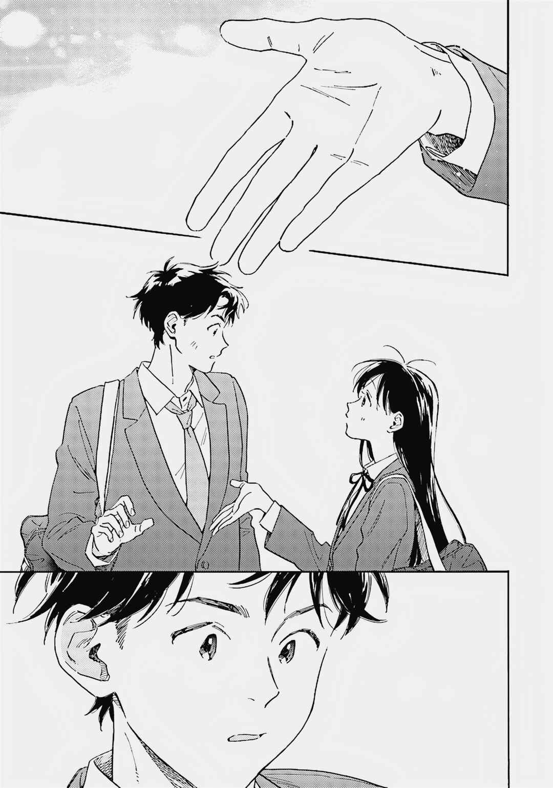 Page 9 Chapter 5 Kanojo to Kare no Kankei ~Heibon na Hayakawa-san to Heibon na Miura-kun no Hibon na Kankei~