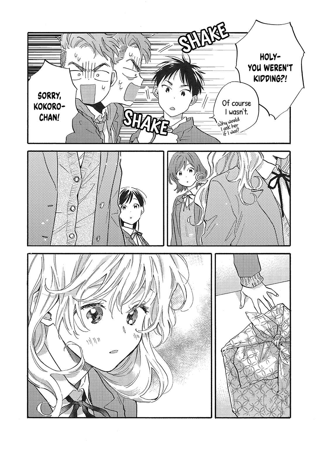 Page 13 Chapter 11 Kanojo to Kare no Kankei ~Heibon na Hayakawa-san to Heibon na Miura-kun no Hibon na Kankei~