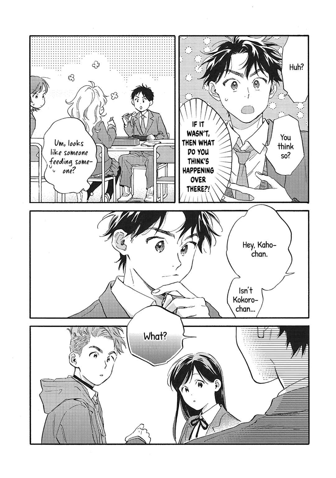 Page 19 Chapter 11 Kanojo to Kare no Kankei ~Heibon na Hayakawa-san to Heibon na Miura-kun no Hibon na Kankei~