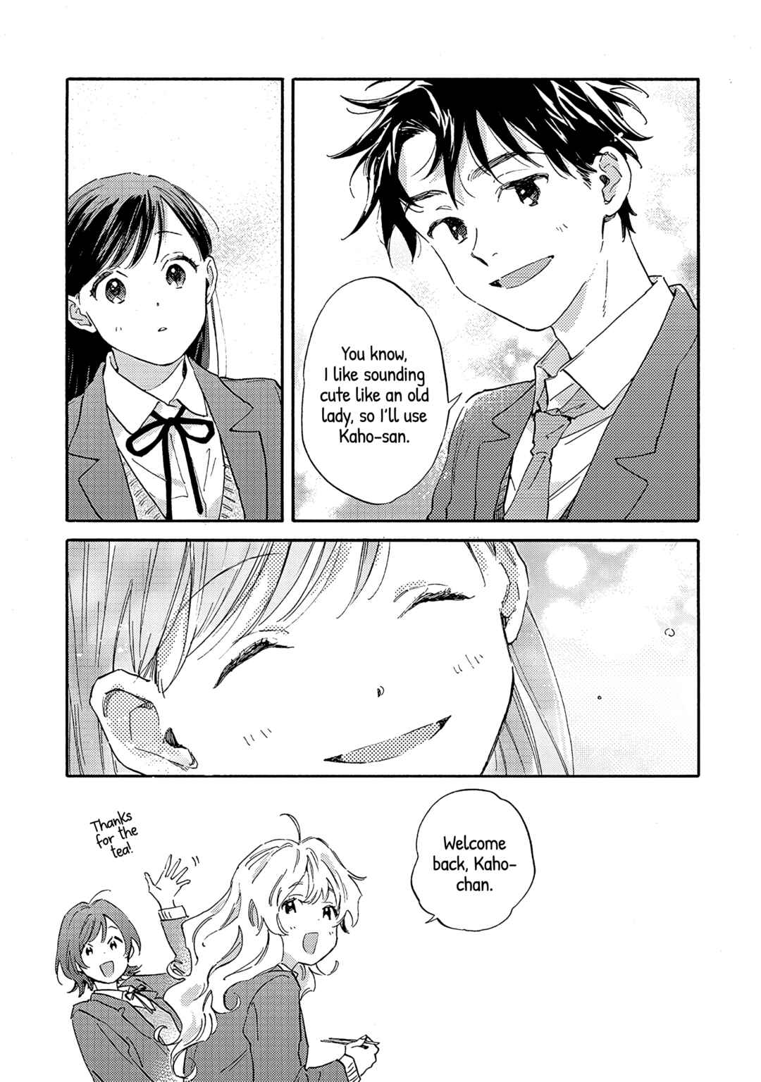 Page 25 Chapter 11 Kanojo to Kare no Kankei ~Heibon na Hayakawa-san to Heibon na Miura-kun no Hibon na Kankei~