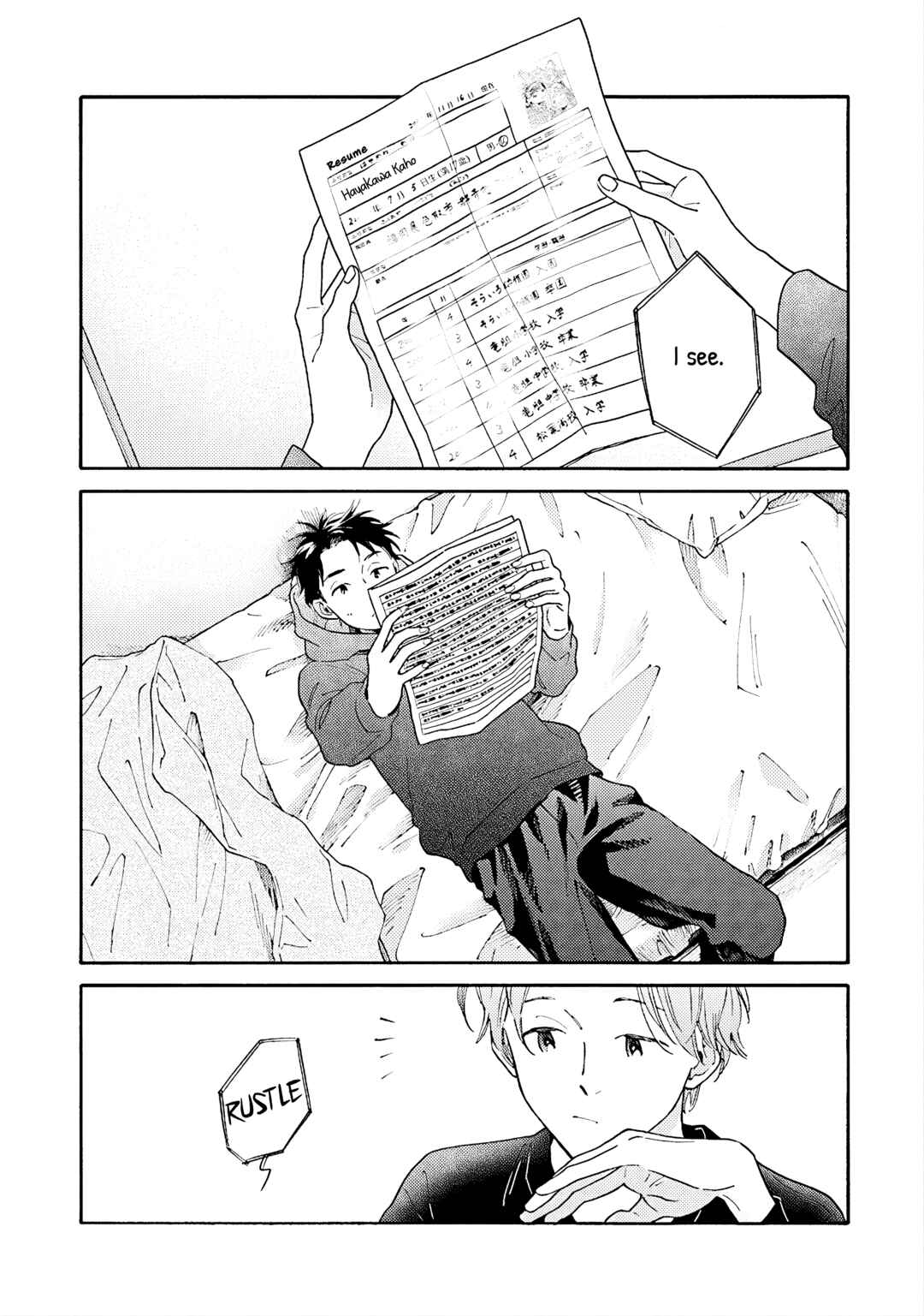 Page 15 Chapter 6 Kanojo to Kare no Kankei ~Heibon na Hayakawa-san to Heibon na Miura-kun no Hibon na Kankei~