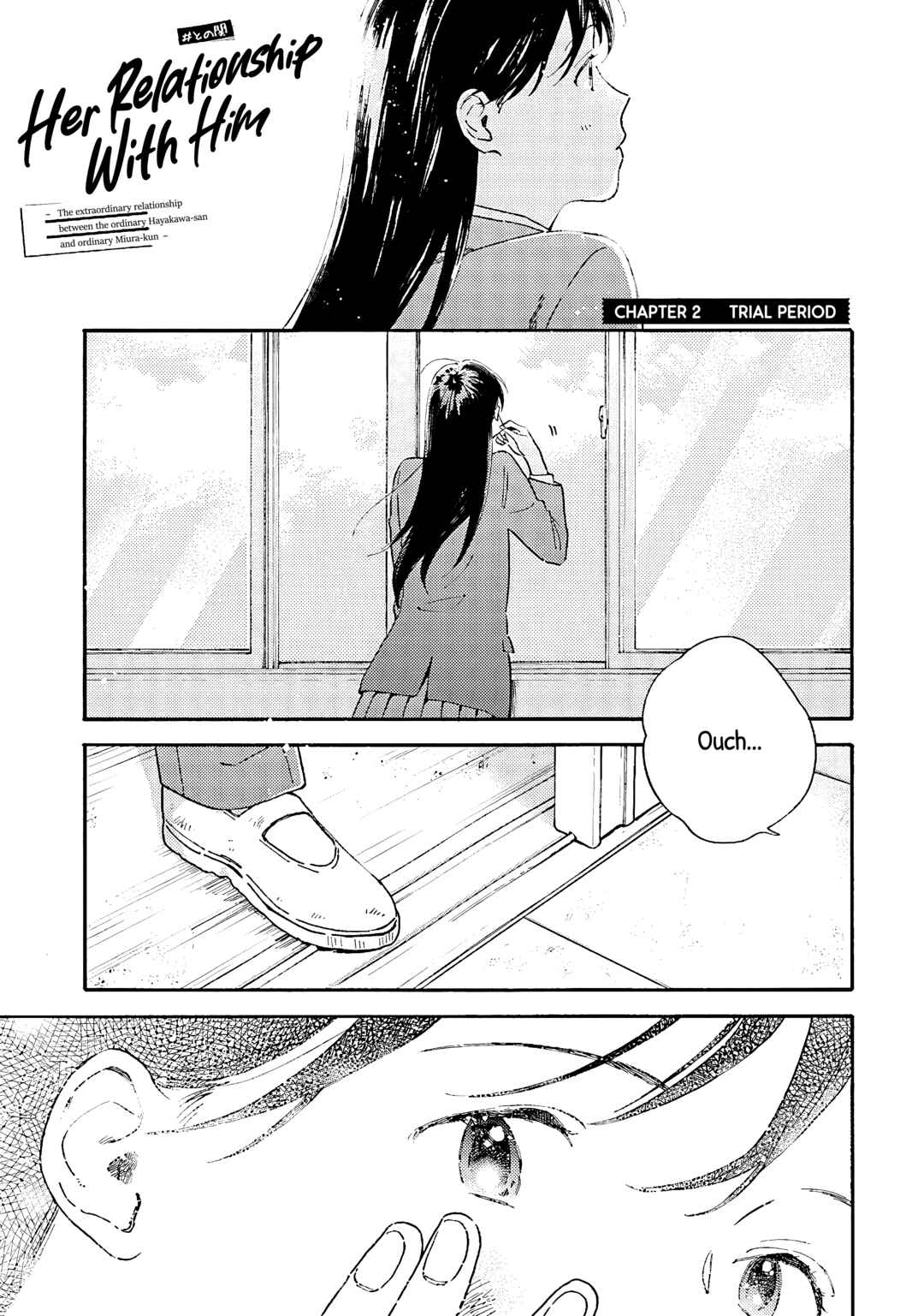 Page 1 Chapter 2 Kanojo to Kare no Kankei ~Heibon na Hayakawa-san to Heibon na Miura-kun no Hibon na Kankei~