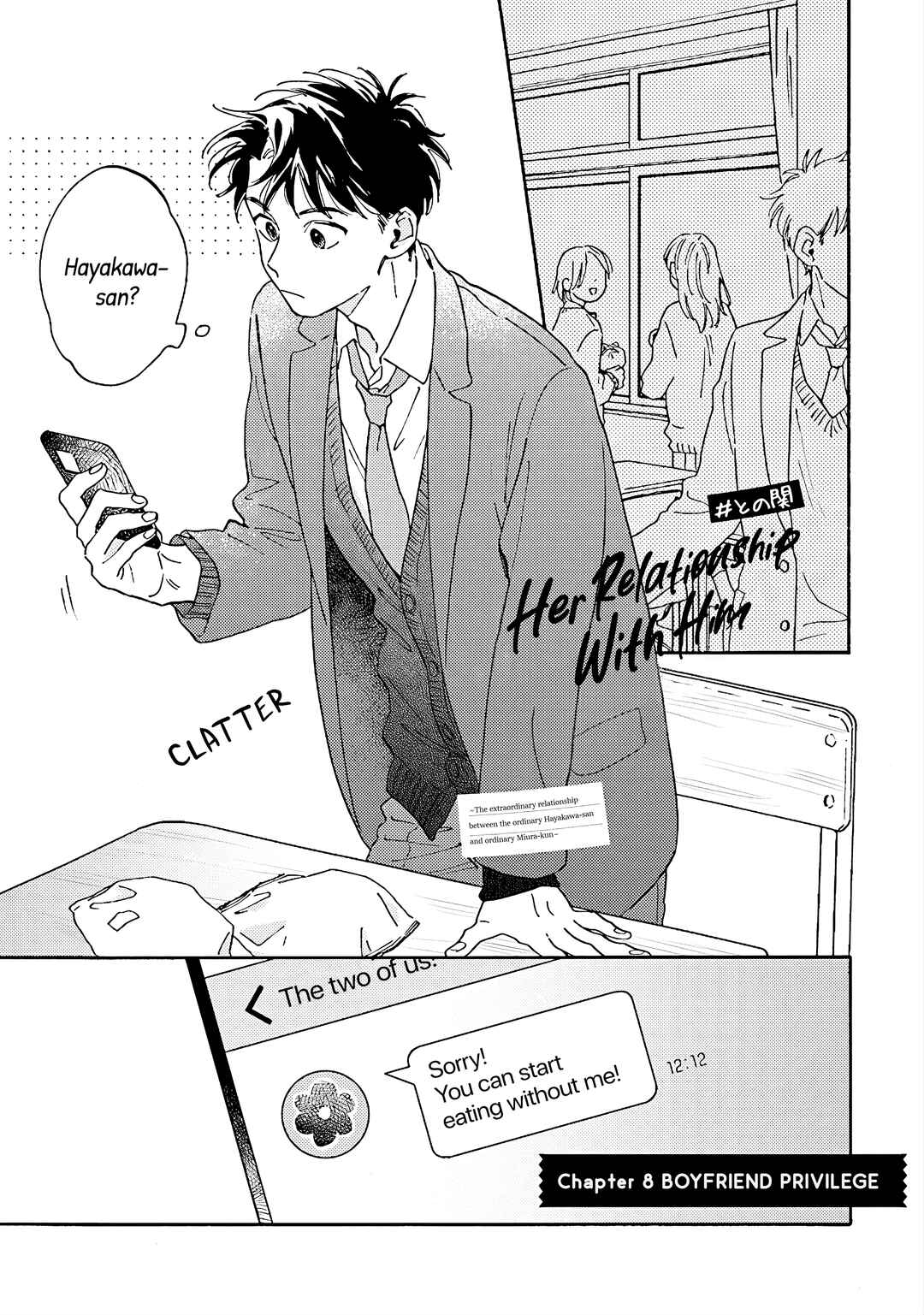 Page 1 Chapter 8 Kanojo to Kare no Kankei ~Heibon na Hayakawa-san to Heibon na Miura-kun no Hibon na Kankei~