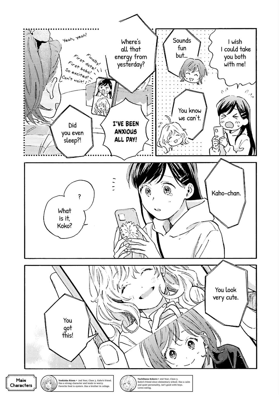 Page 2 Chapter 9 Kanojo to Kare no Kankei ~Heibon na Hayakawa-san to Heibon na Miura-kun no Hibon na Kankei~