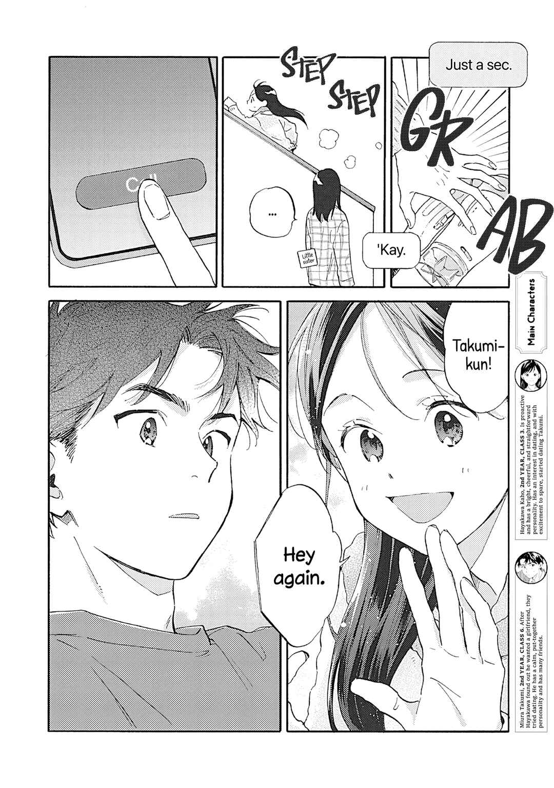 Page 2 Chapter 13 Kanojo to Kare no Kankei ~Heibon na Hayakawa-san to Heibon na Miura-kun no Hibon na Kankei~