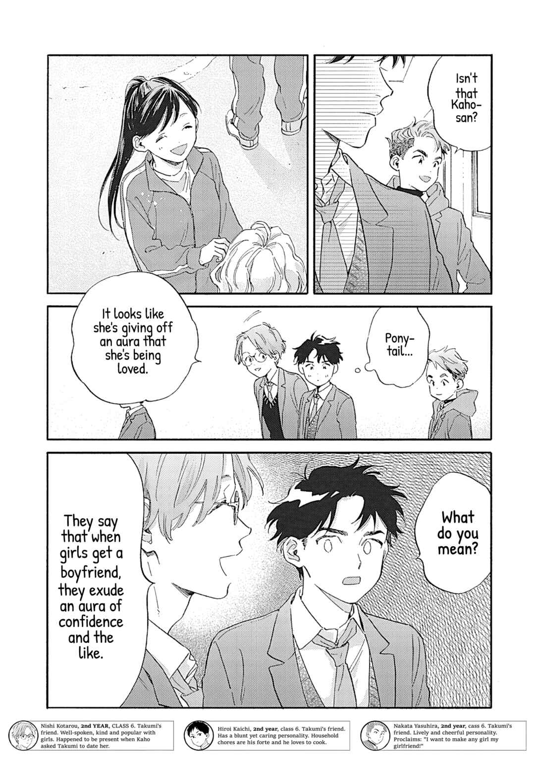 Page 20 Chapter 13 Kanojo to Kare no Kankei ~Heibon na Hayakawa-san to Heibon na Miura-kun no Hibon na Kankei~