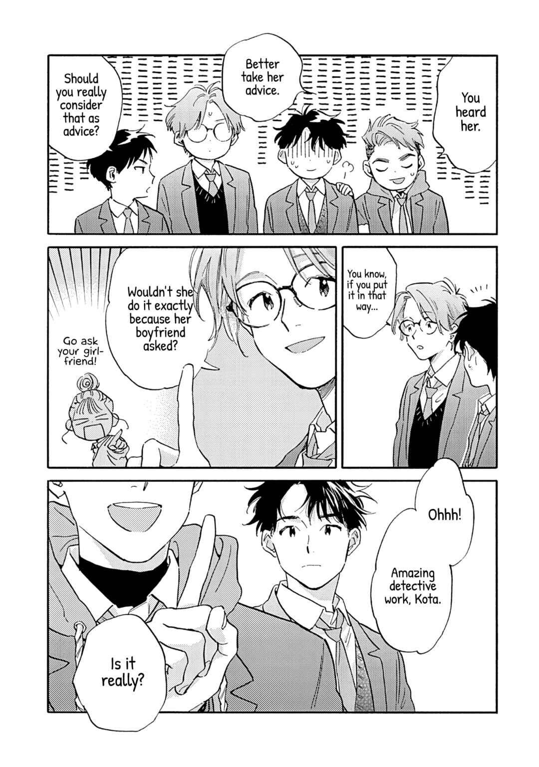 Page 24 Chapter 13 Kanojo to Kare no Kankei ~Heibon na Hayakawa-san to Heibon na Miura-kun no Hibon na Kankei~