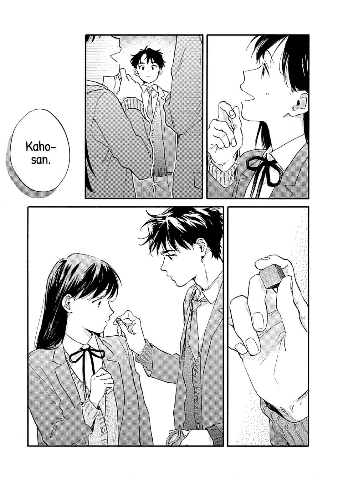 Page 41 Chapter 13 Kanojo to Kare no Kankei ~Heibon na Hayakawa-san to Heibon na Miura-kun no Hibon na Kankei~