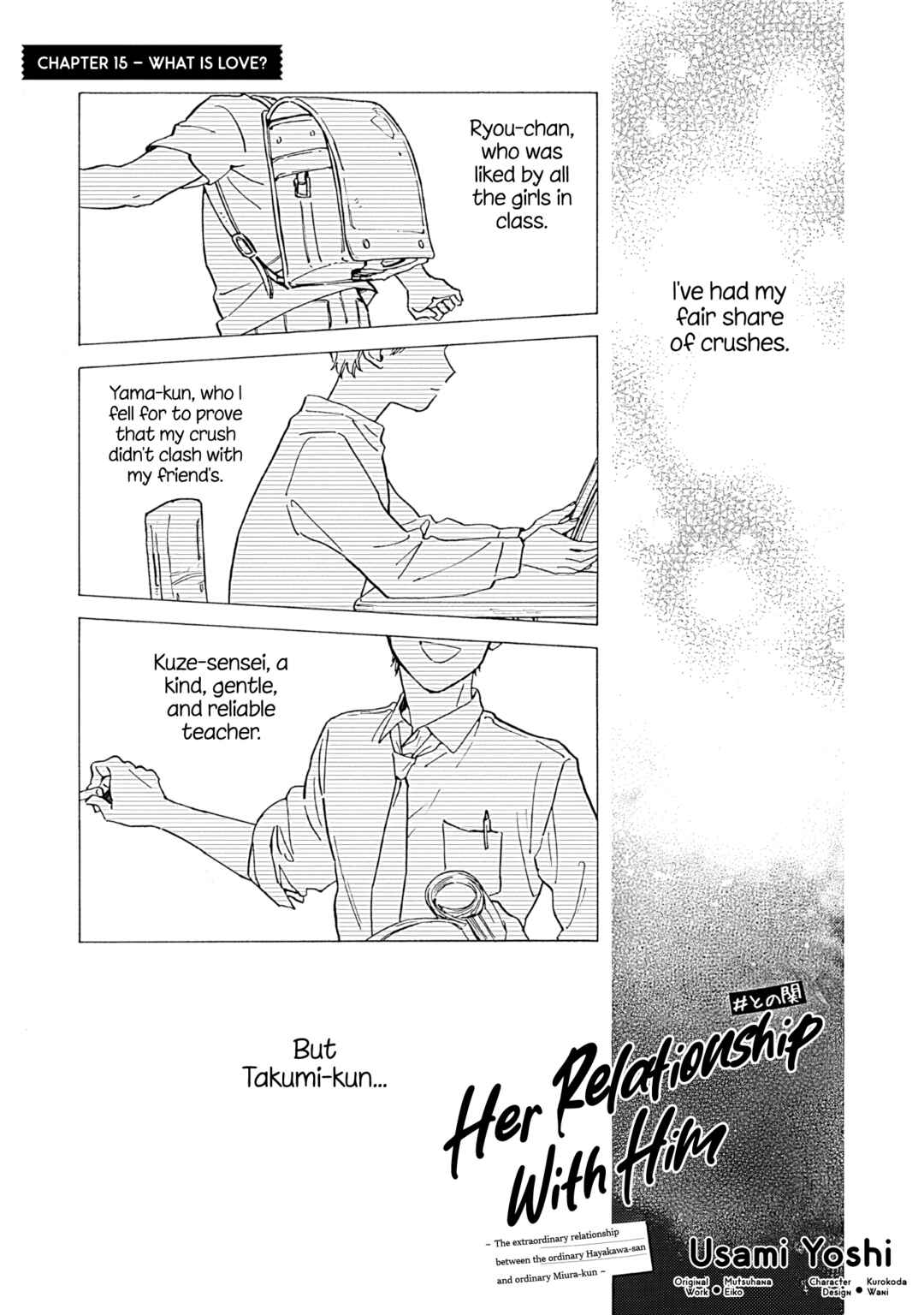 Page 1 Chapter 15 Kanojo to Kare no Kankei ~Heibon na Hayakawa-san to Heibon na Miura-kun no Hibon na Kankei~