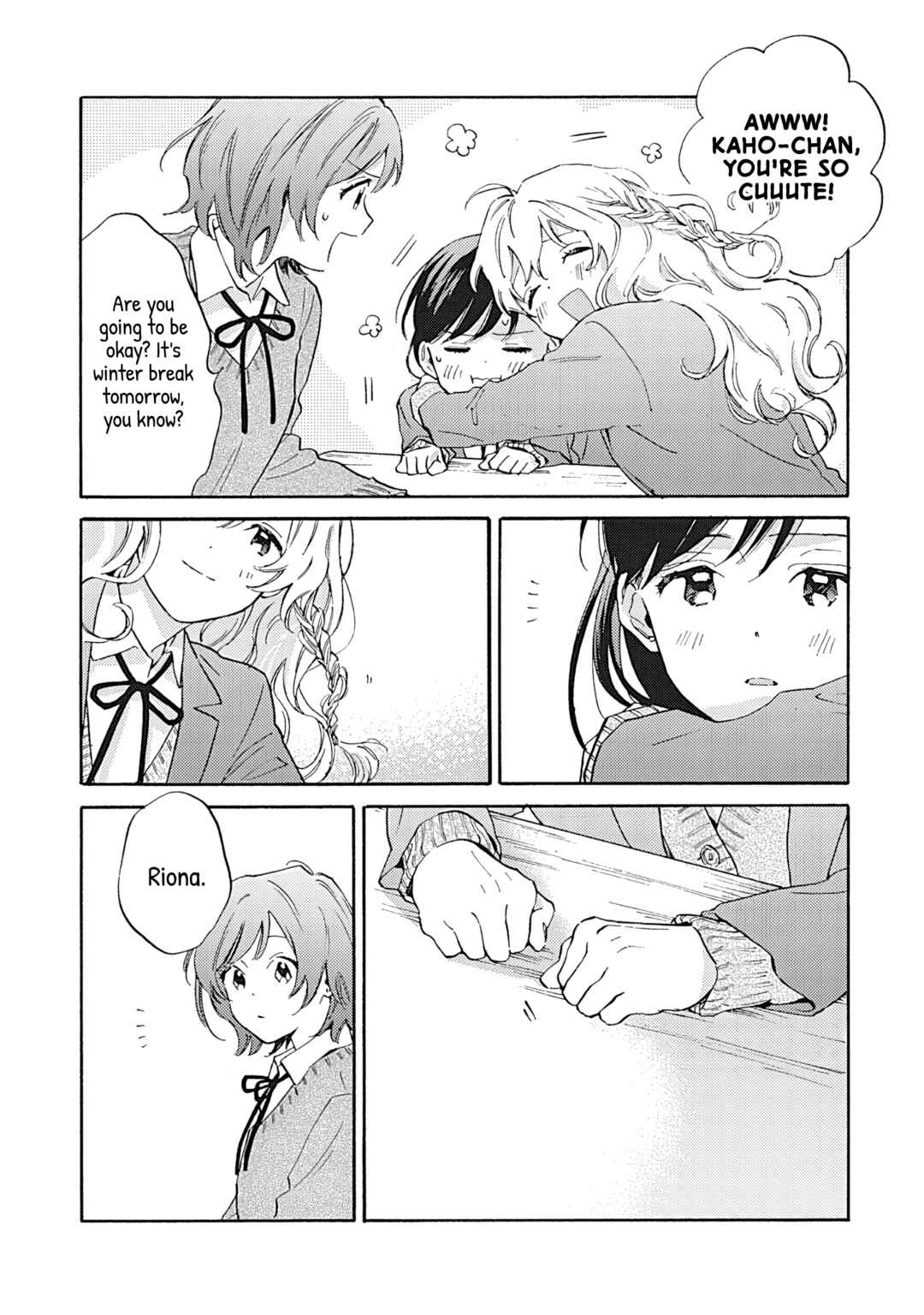 Page 12 Chapter 15 Kanojo to Kare no Kankei ~Heibon na Hayakawa-san to Heibon na Miura-kun no Hibon na Kankei~