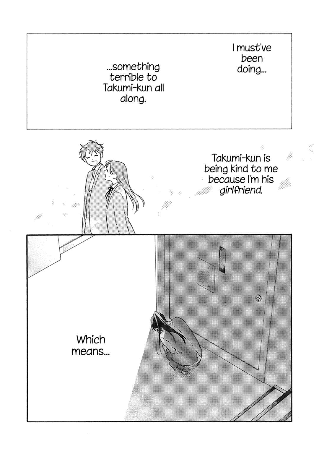 Page 19 Chapter 15 Kanojo to Kare no Kankei ~Heibon na Hayakawa-san to Heibon na Miura-kun no Hibon na Kankei~