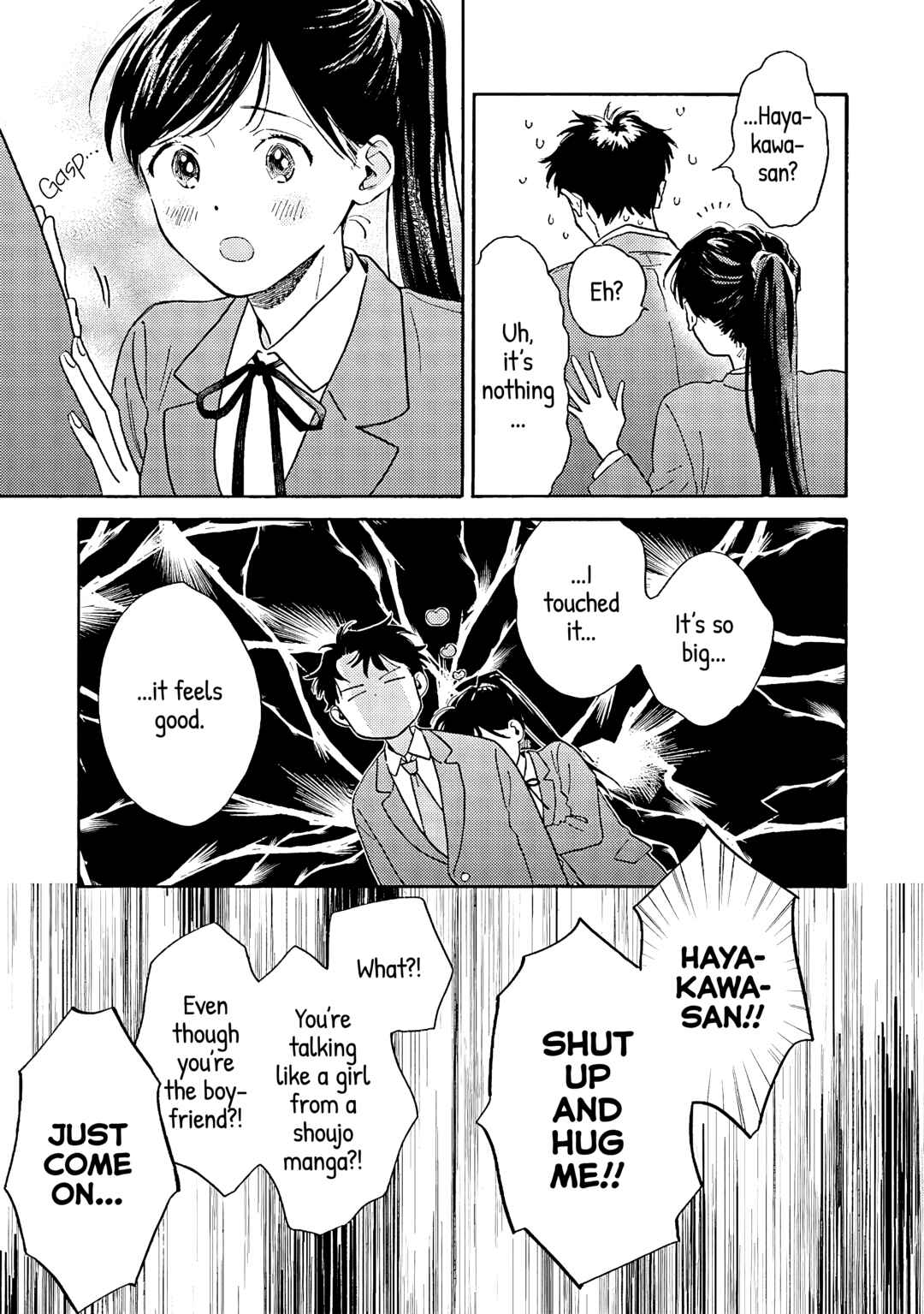 Page 23 Chapter 3 Kanojo to Kare no Kankei ~Heibon na Hayakawa-san to Heibon na Miura-kun no Hibon na Kankei~