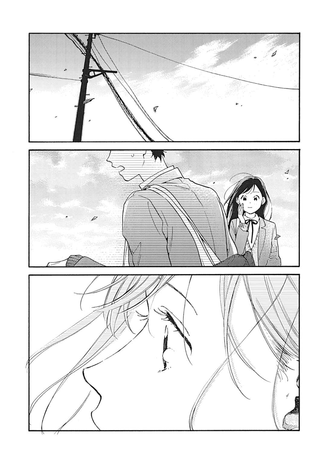 Page 27 Chapter 14 Kanojo to Kare no Kankei ~Heibon na Hayakawa-san to Heibon na Miura-kun no Hibon na Kankei~