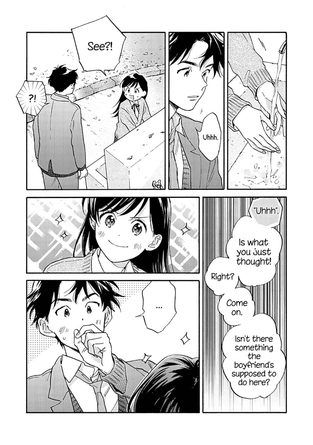 Page 3 Chapter 14 Kanojo to Kare no Kankei ~Heibon na Hayakawa-san to Heibon na Miura-kun no Hibon na Kankei~