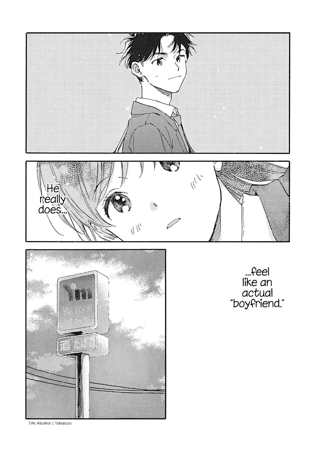 Page 19 Chapter 12 Kanojo to Kare no Kankei ~Heibon na Hayakawa-san to Heibon na Miura-kun no Hibon na Kankei~
