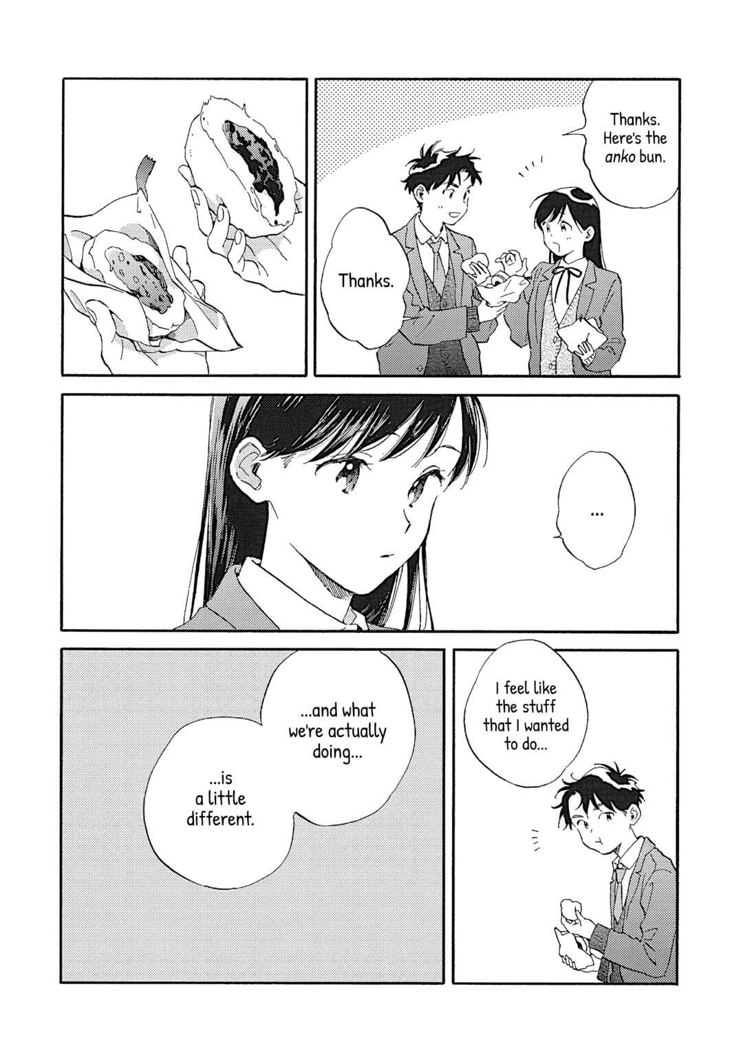 Page 21 Chapter 12 Kanojo to Kare no Kankei ~Heibon na Hayakawa-san to Heibon na Miura-kun no Hibon na Kankei~