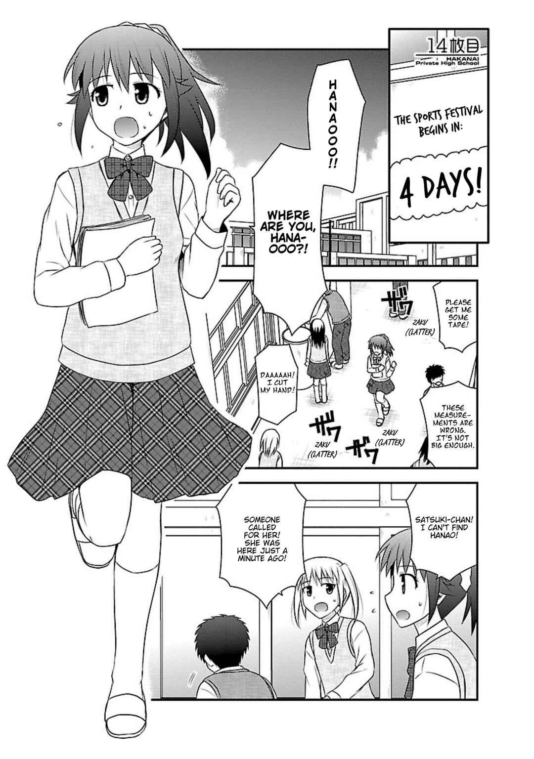 Page 1 Chapter 14 Shiritsu Hakanai Gakuen