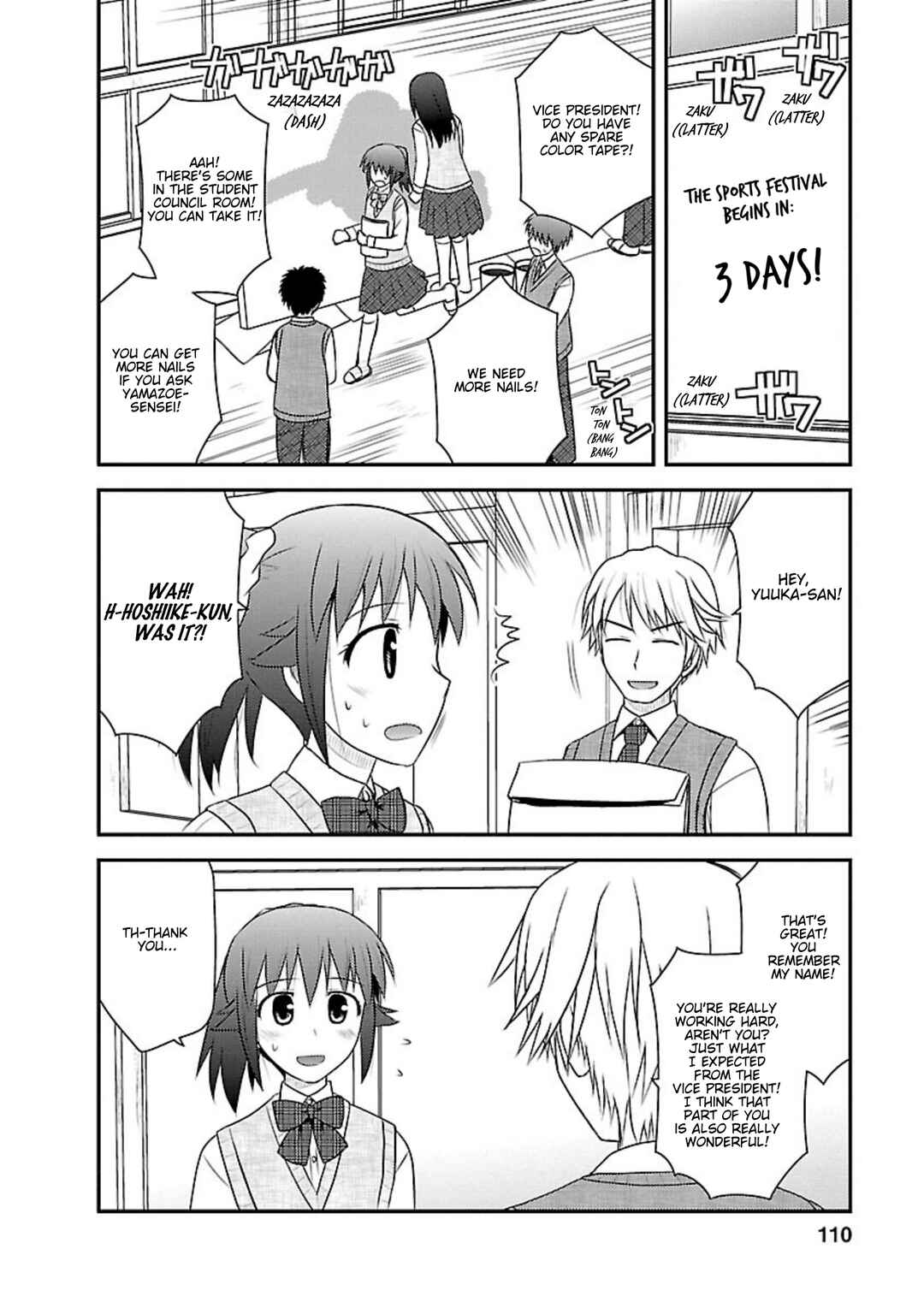 Page 15 Chapter 14 Shiritsu Hakanai Gakuen