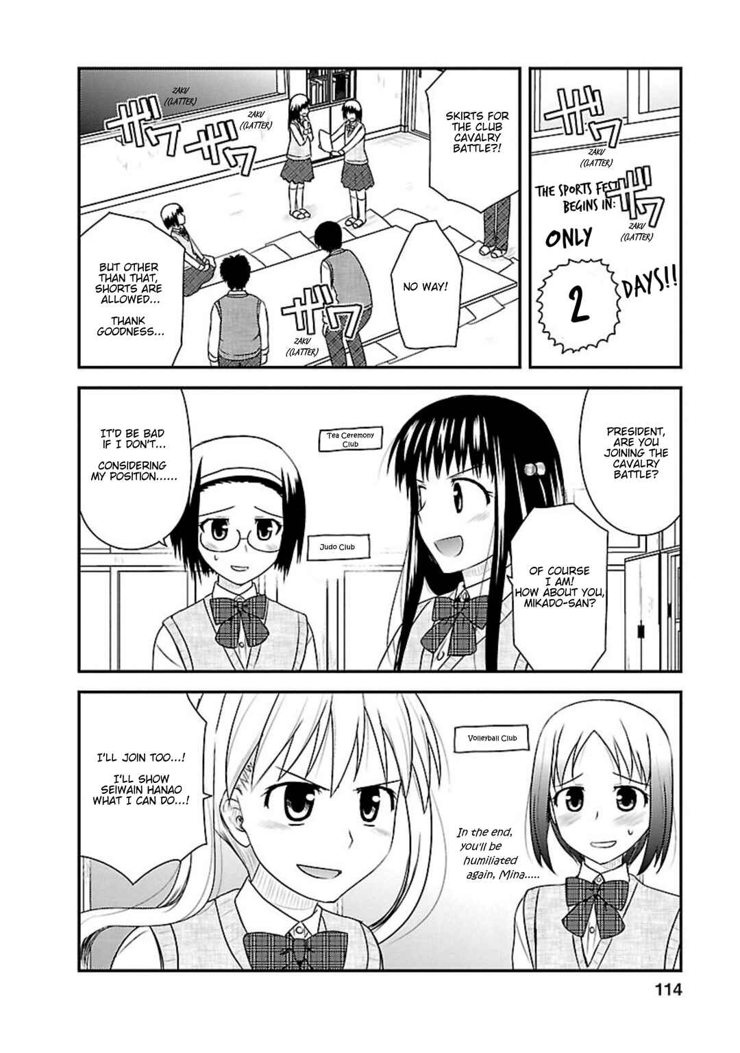 Page 19 Chapter 14 Shiritsu Hakanai Gakuen