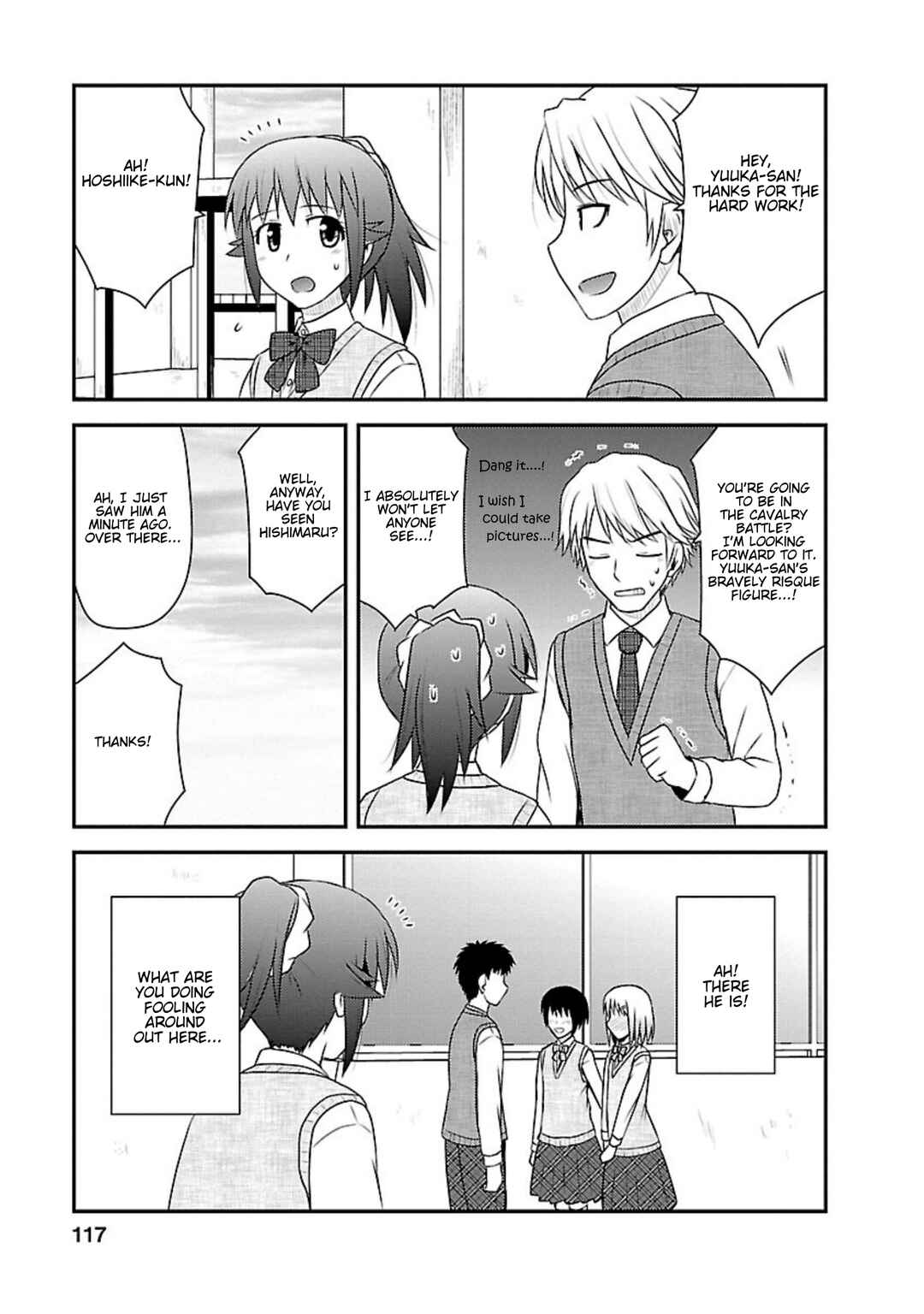 Page 22 Chapter 14 Shiritsu Hakanai Gakuen