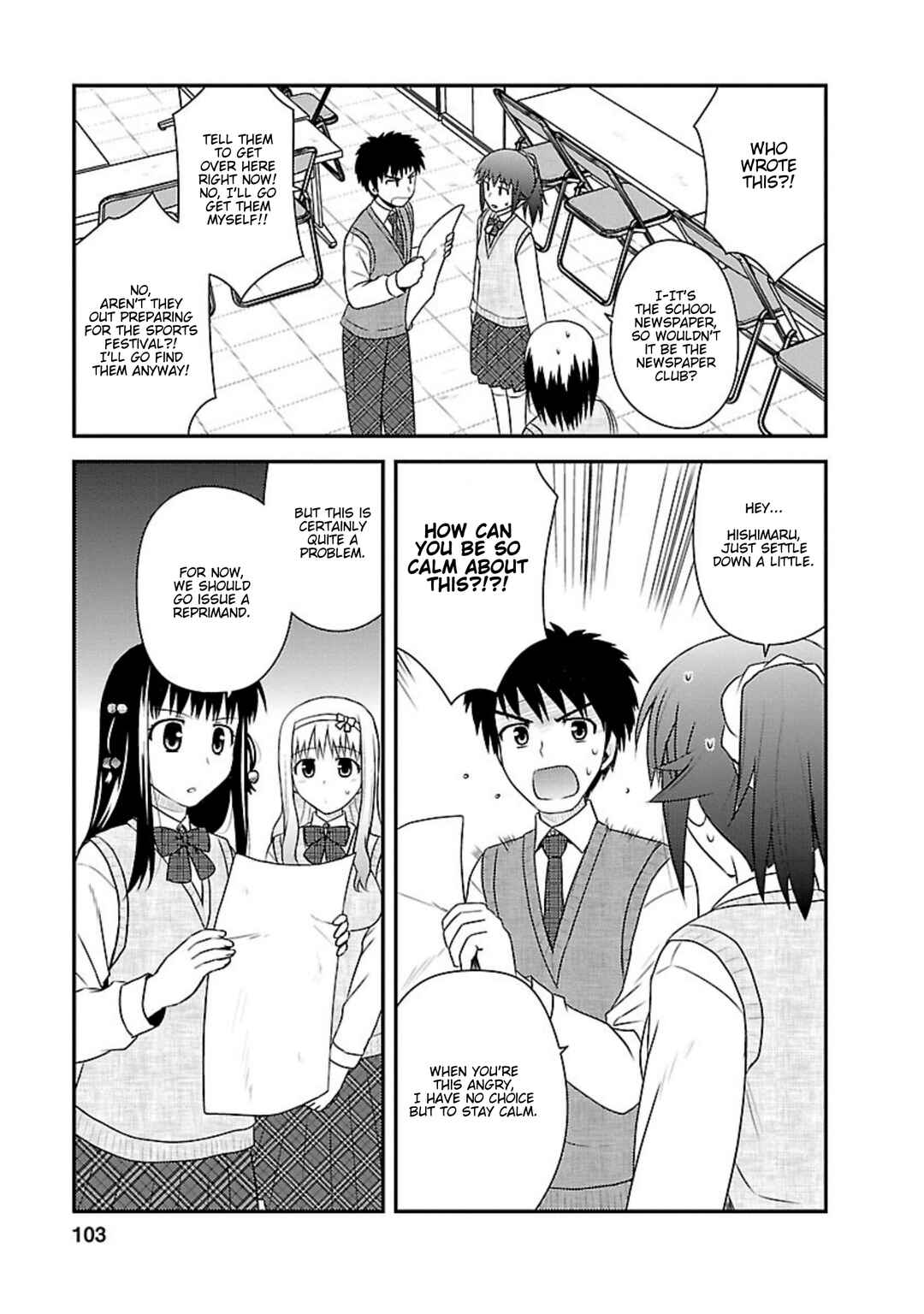Page 8 Chapter 14 Shiritsu Hakanai Gakuen