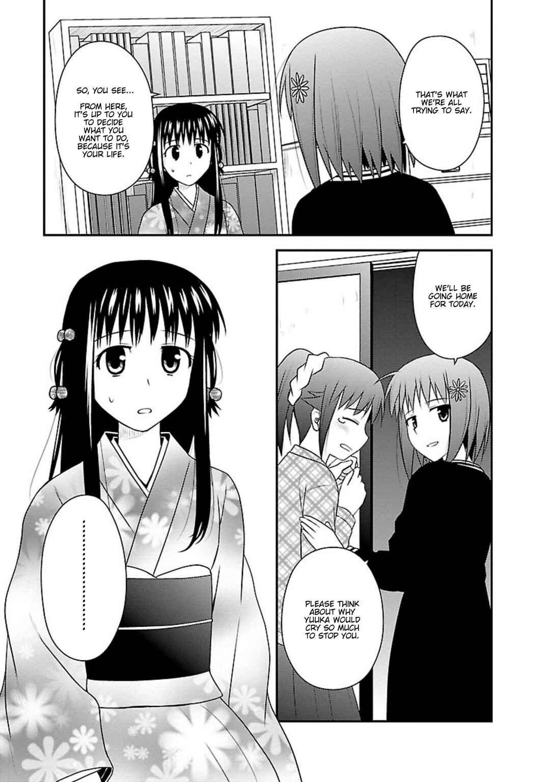 Page 11 Chapter 22 Shiritsu Hakanai Gakuen