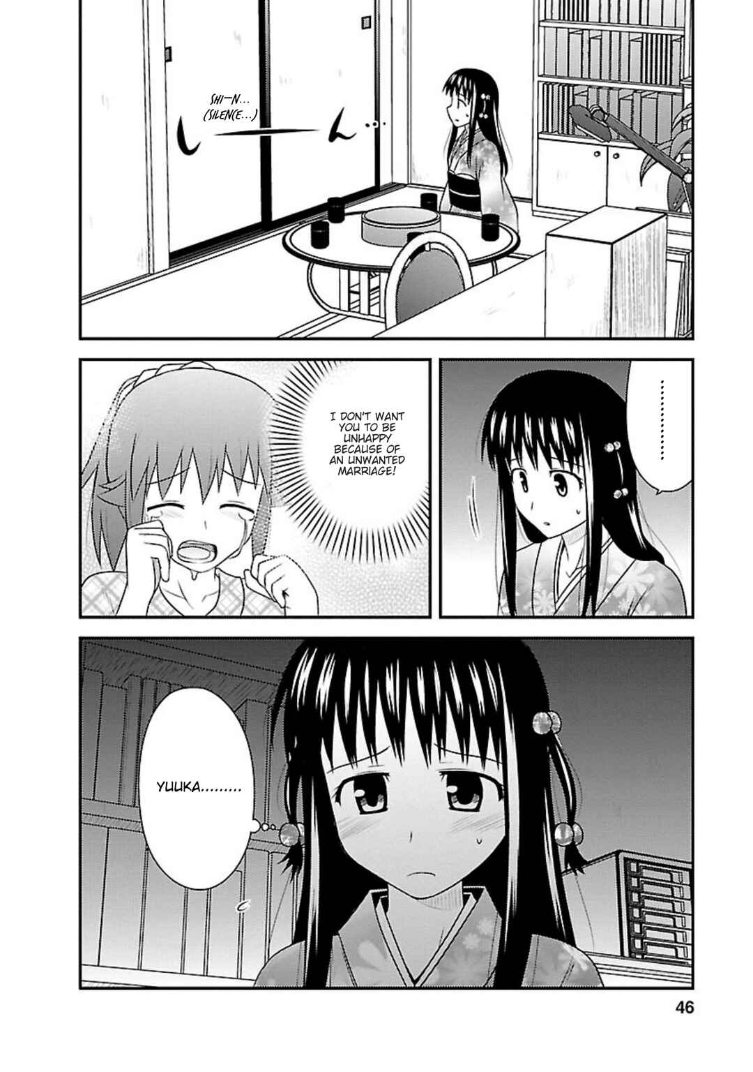 Page 12 Chapter 22 Shiritsu Hakanai Gakuen
