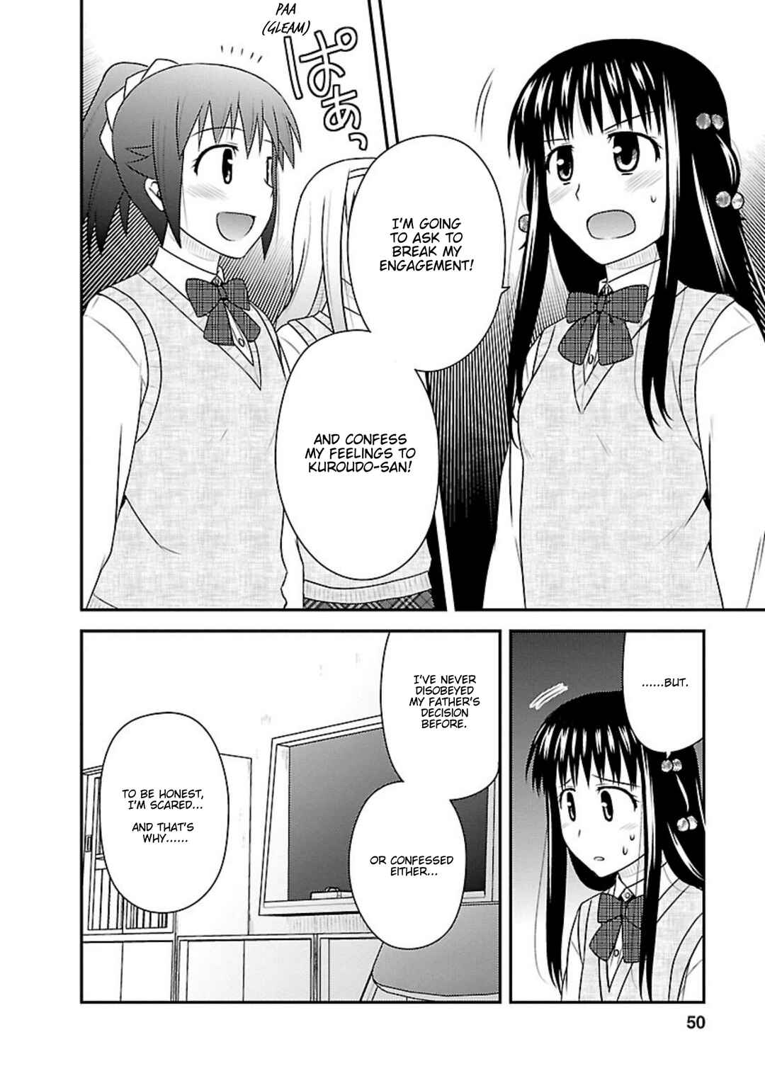 Page 16 Chapter 22 Shiritsu Hakanai Gakuen