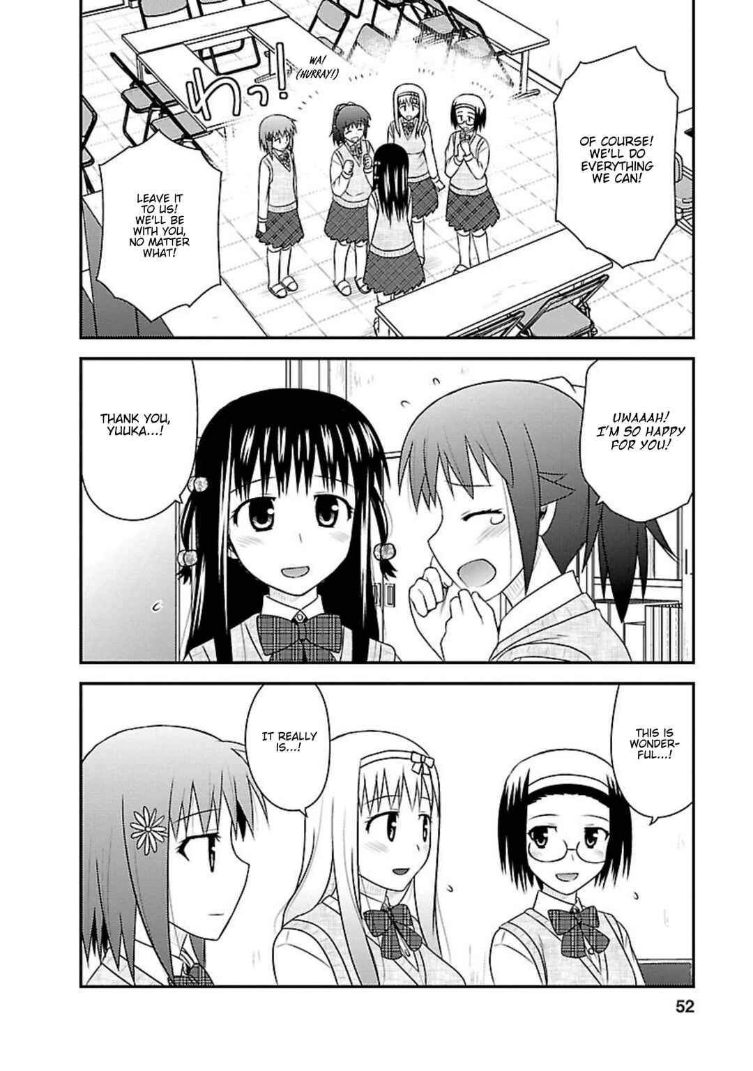 Page 18 Chapter 22 Shiritsu Hakanai Gakuen